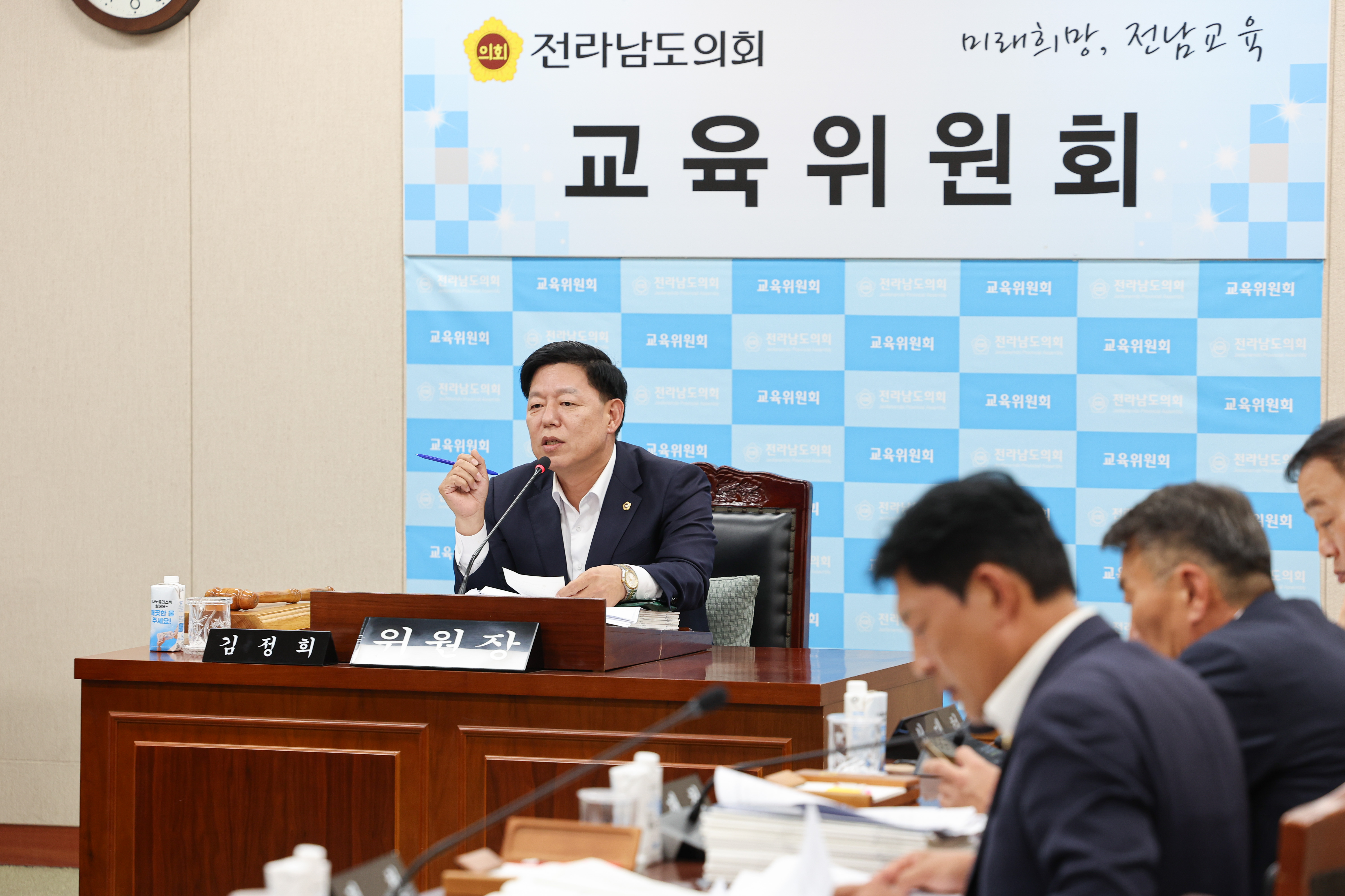 제393회 임시회 교육위원회 회의 첨부이미지 : 25년09월11일 제393회 임시회 교육위원회 회의 (68).jpg