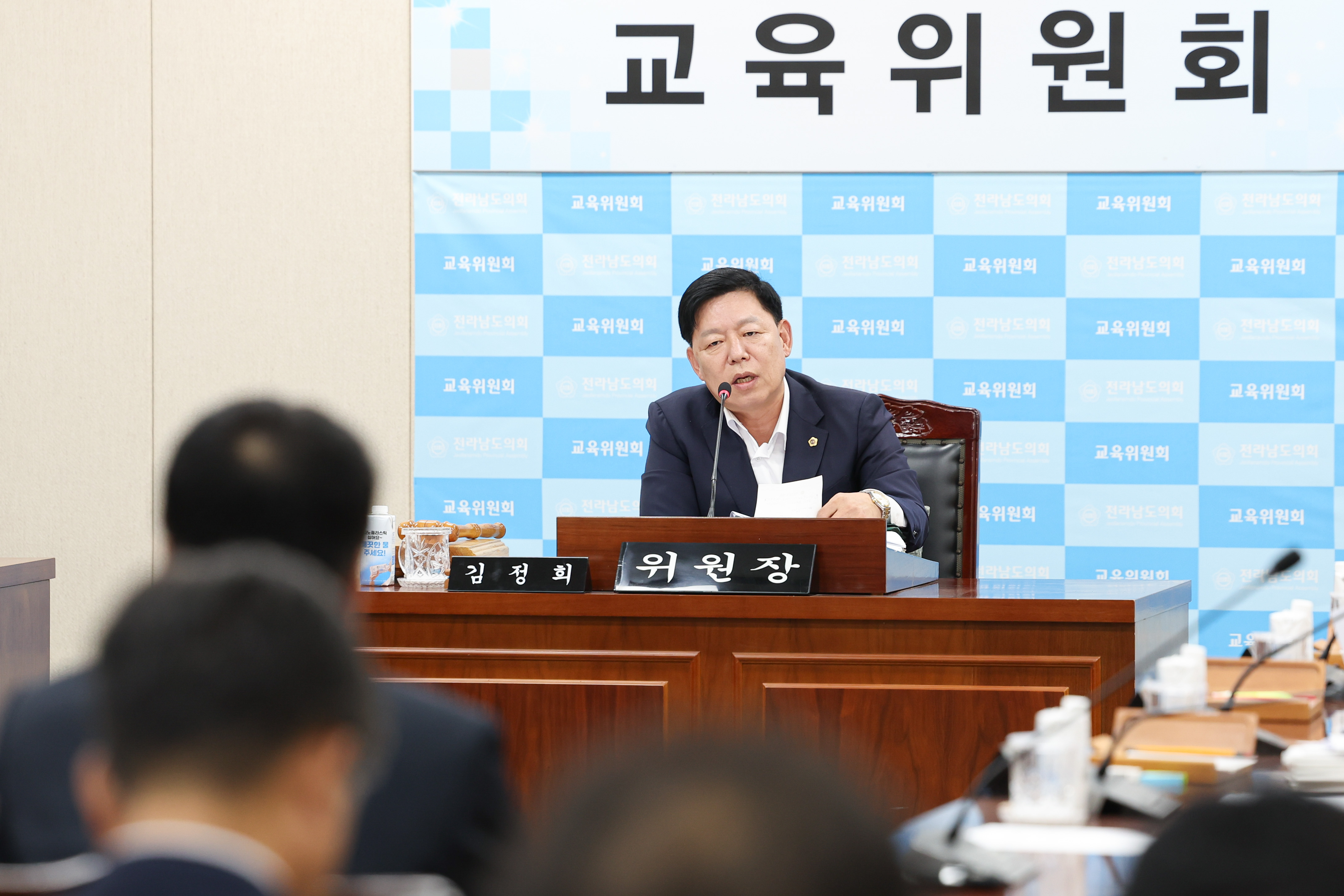 제393회 임시회 교육위원회 회의 첨부이미지 : 25년09월11일 제393회 임시회 교육위원회 회의 (75).jpg