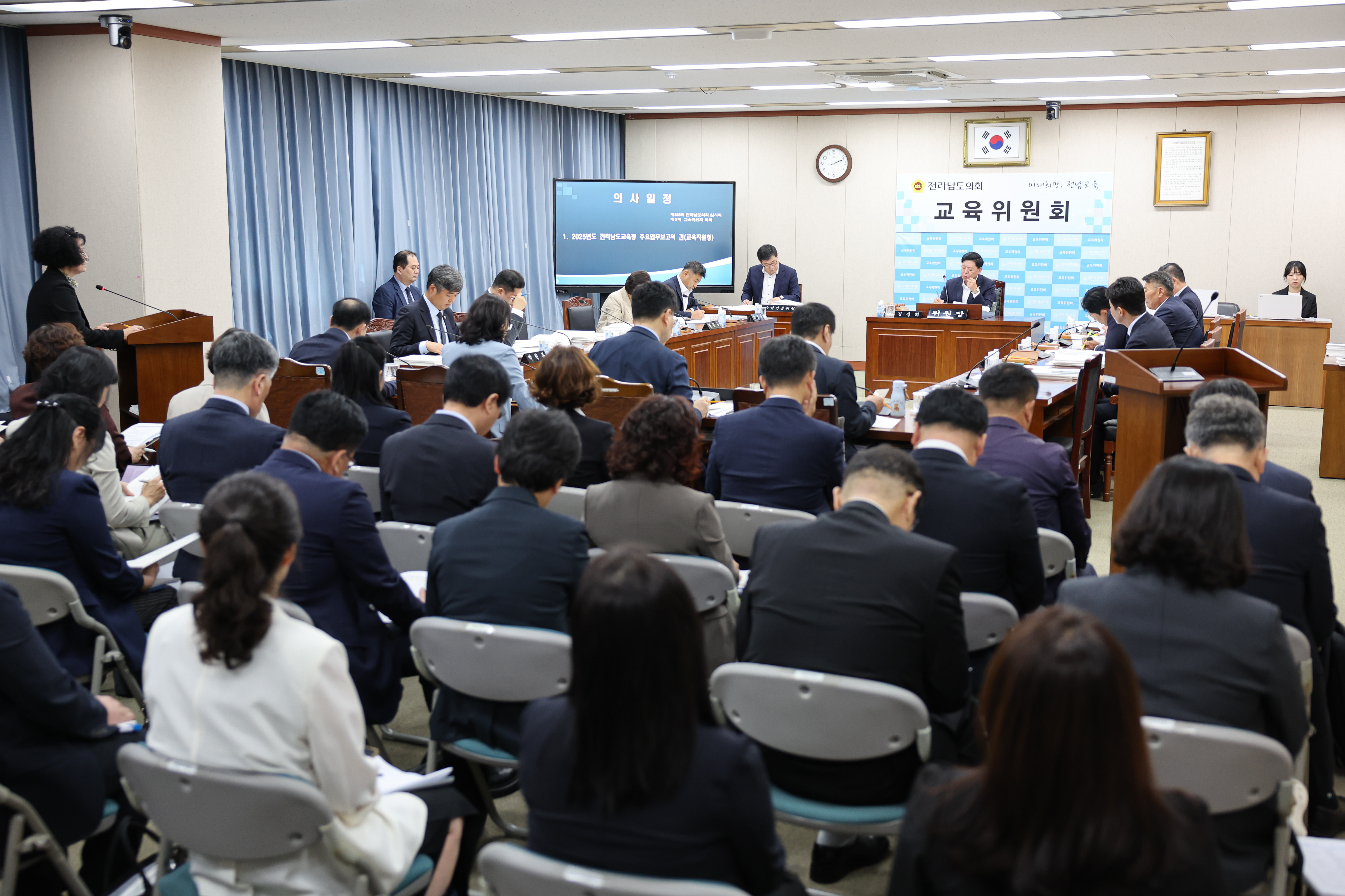제393회 임시회 교육위원회 회의 첨부이미지 : 25년09월11일 제393회 임시회 교육위원회 회의 (2).jpg