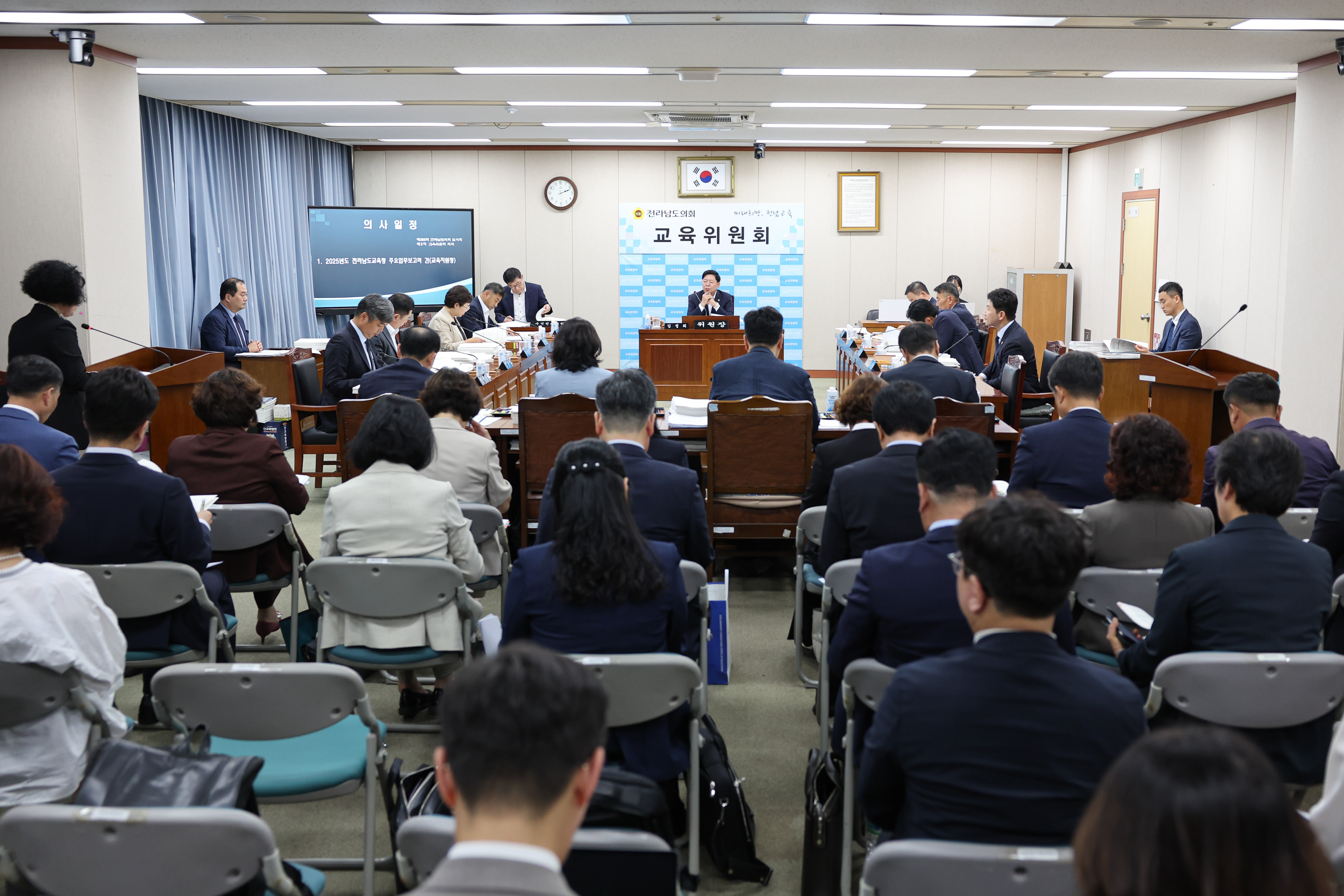 제393회 임시회 교육위원회 회의 첨부이미지 : 25년09월11일 제393회 임시회 교육위원회 회의 (1).jpg