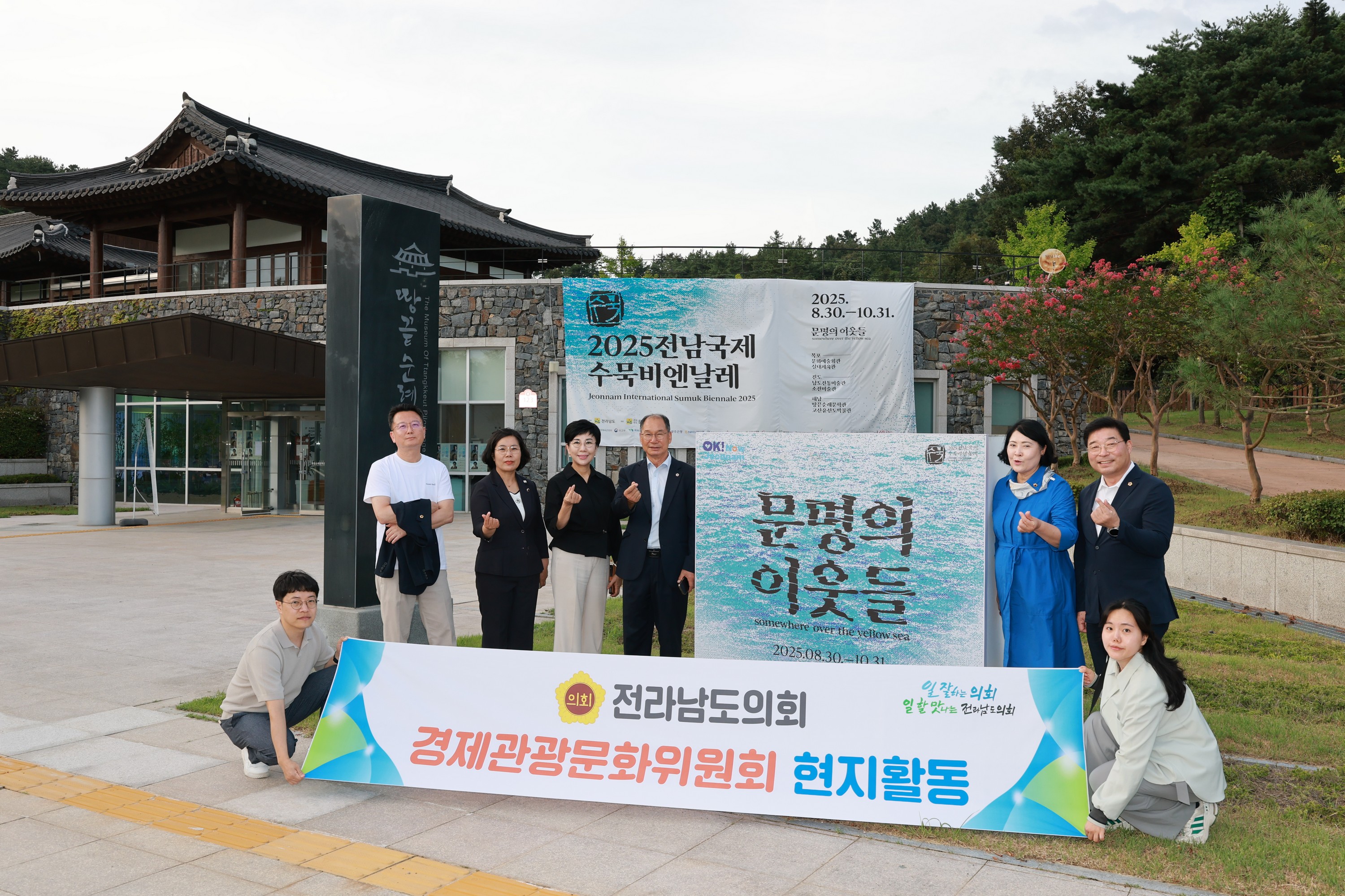 제393회 임시회 경제관광문화위원회 현지활동 첨부이미지 : 25년09월11일 제393회 임시회 경제관광문화위원회 현지활동 - 090.jpg