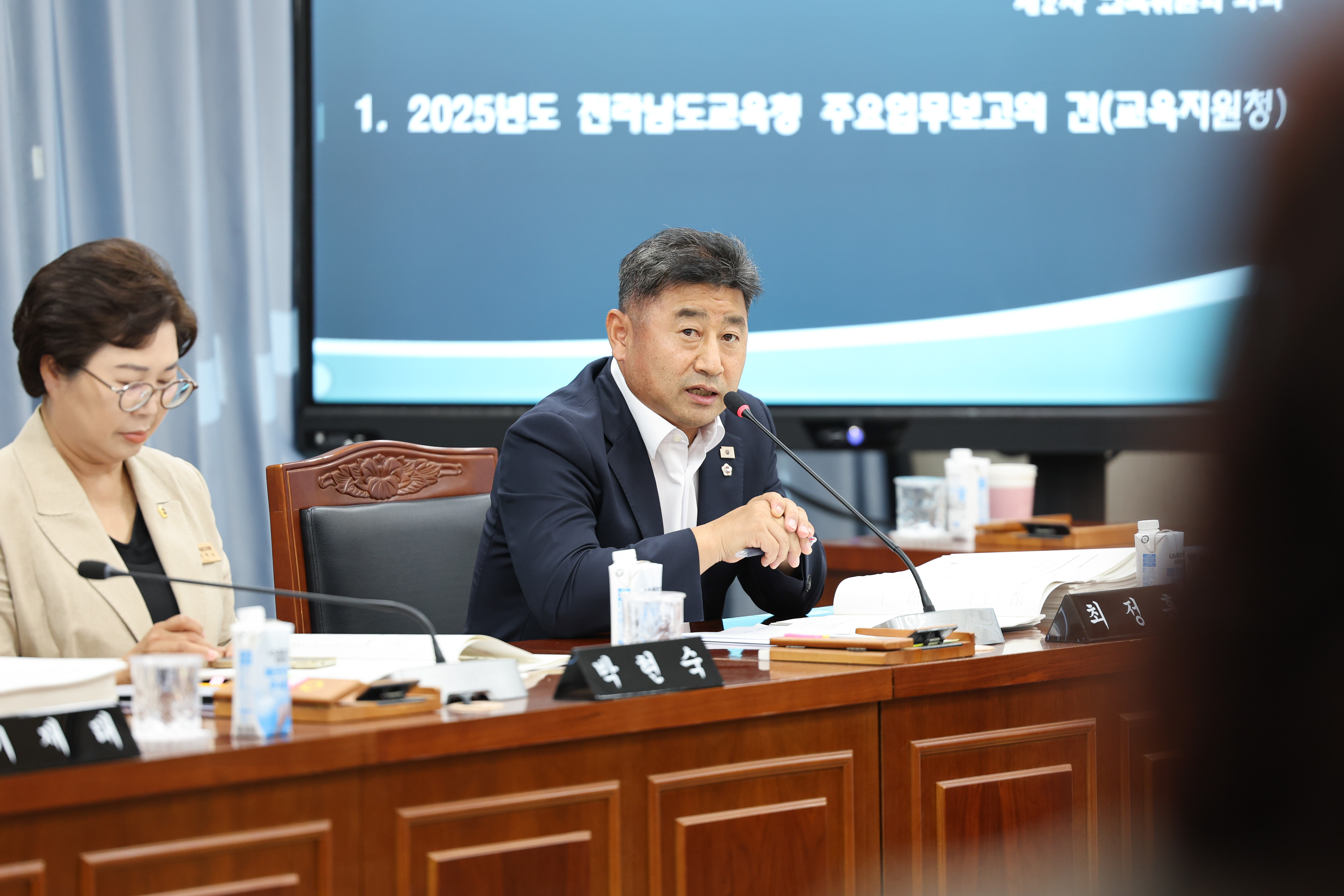 제393회 임시회 교육위원회 회의 첨부이미지 : 25년09월11일 제393회 임시회 교육위원회 회의 (54).jpg