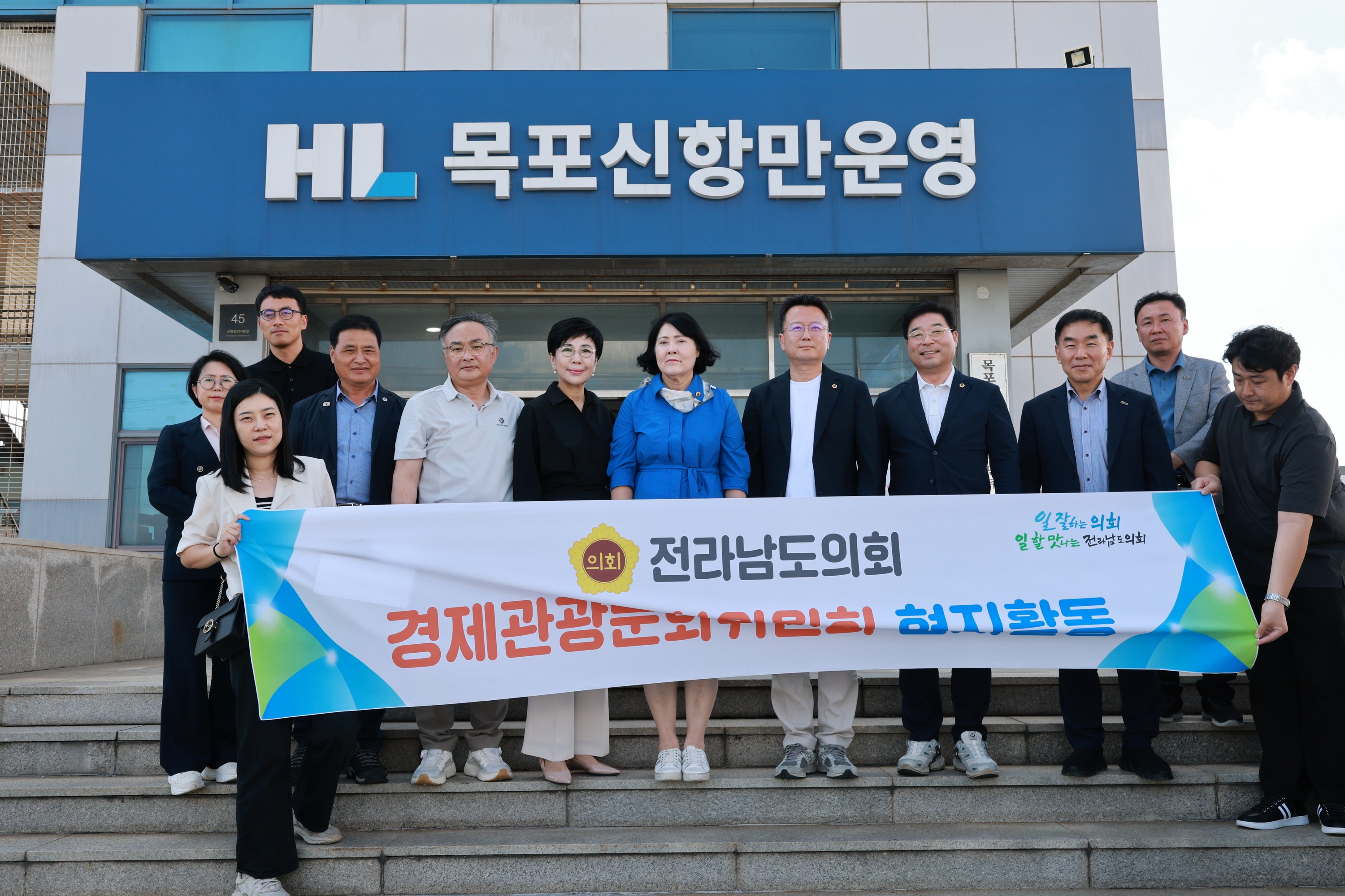 제393회 임시회 경제관광문화위원회 현지활동 첨부이미지 : 25년09월11일 제393회 임시회 경제관광문화위원회 현지활동 - 030.jpg