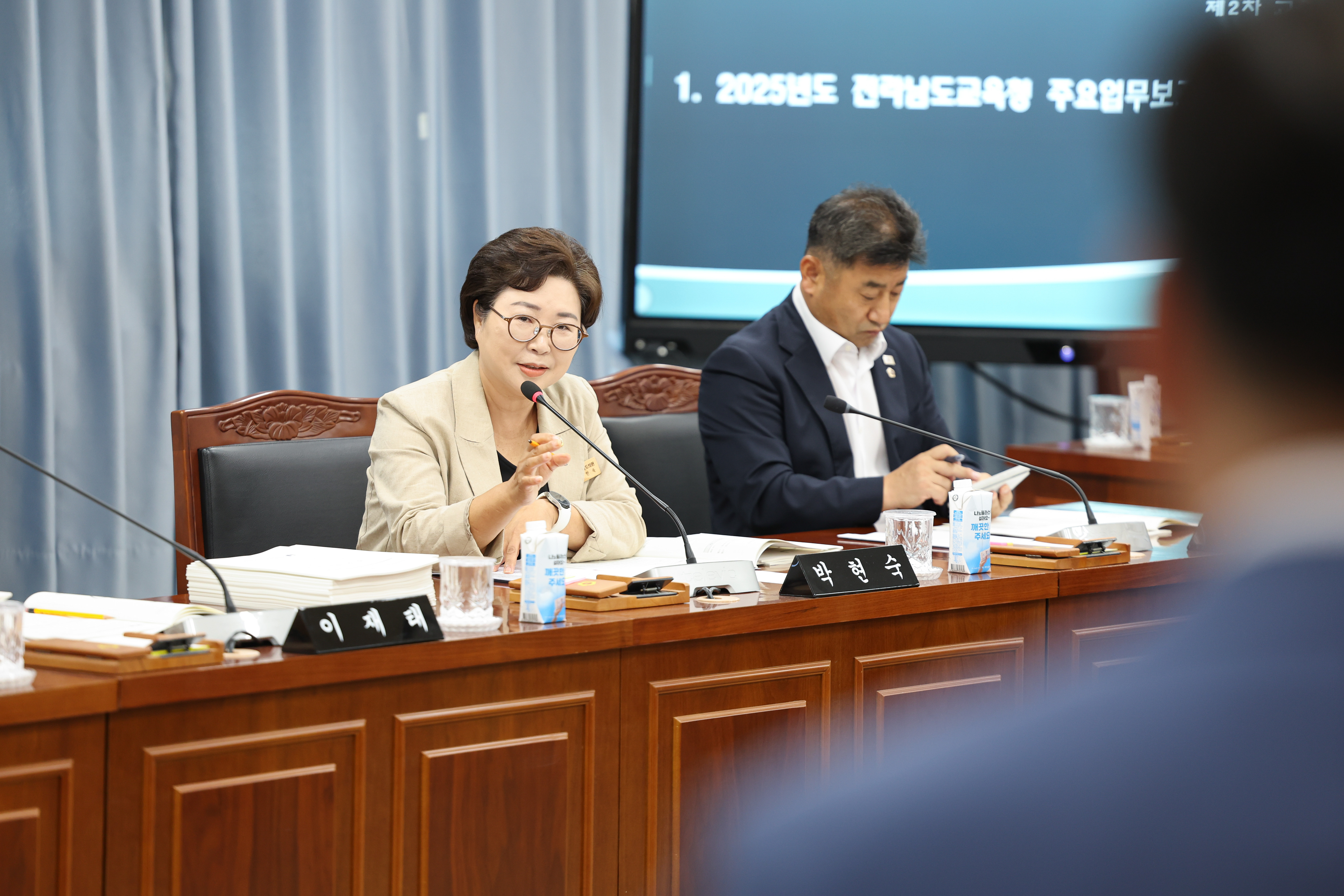 제393회 임시회 교육위원회 회의 첨부이미지 : 25년09월11일 제393회 임시회 교육위원회 회의 (13).jpg