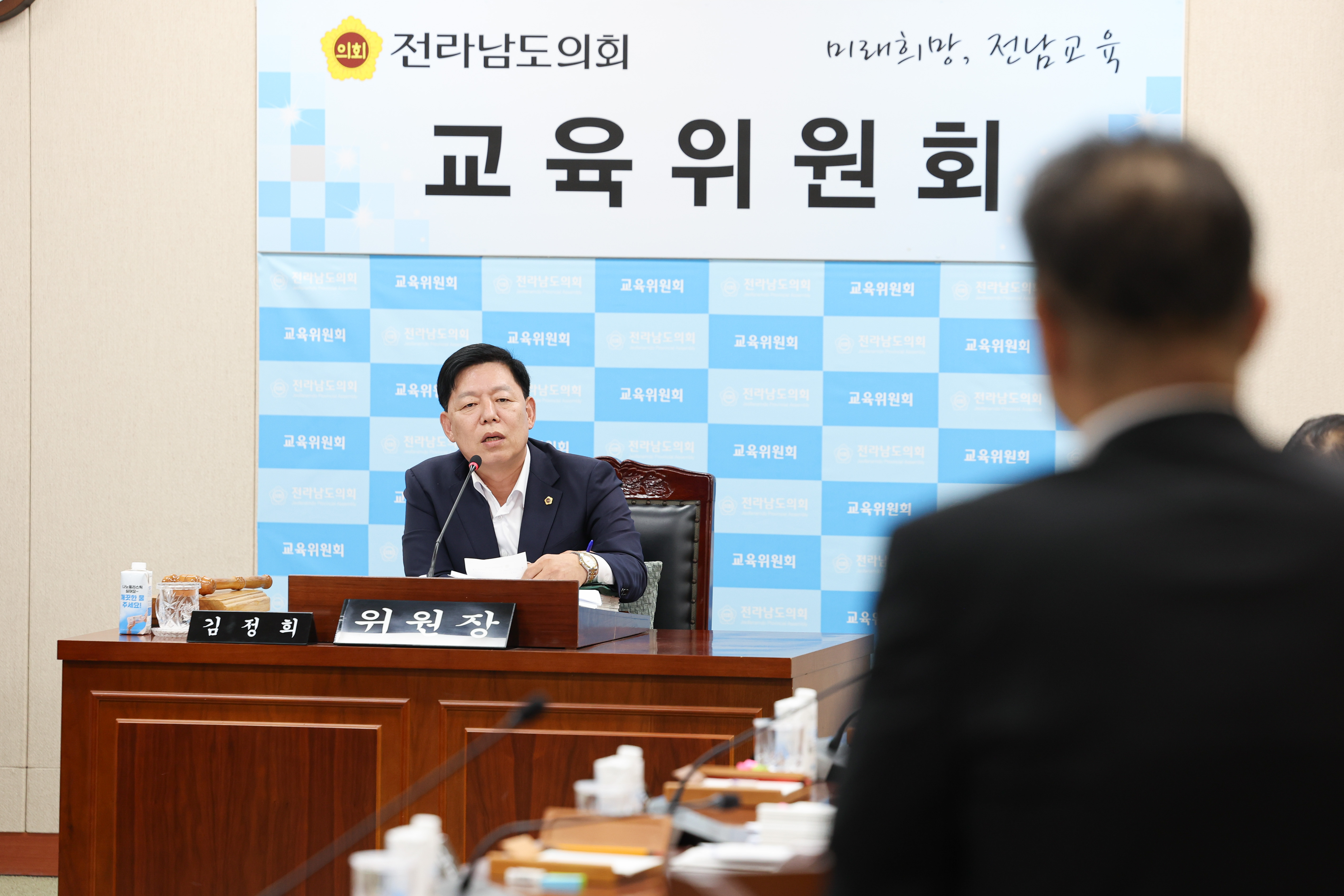 제393회 임시회 교육위원회 회의 첨부이미지 : 25년09월11일 제393회 임시회 교육위원회 회의 (74).jpg