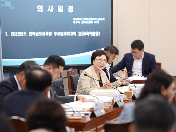 제393회 임시회 교육위원회 회의 첨부이미지 : 25년09월11일 제393회 임시회 교육위원회 회의 (12).jpg