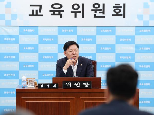제393회 임시회 교육위원회 회의 첨부이미지 : 25년09월11일 제393회 임시회 교육위원회 회의 (58).jpg