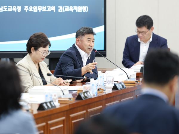 제393회 임시회 교육위원회 회의 첨부이미지 : 25년09월11일 제393회 임시회 교육위원회 회의 (57).jpg