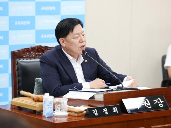 제393회 임시회 교육위원회 회의 첨부이미지 : 25년09월11일 제393회 임시회 교육위원회 회의 (72).jpg