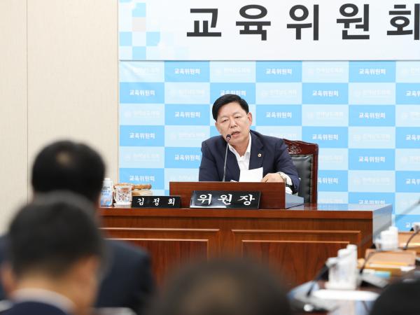 제393회 임시회 교육위원회 회의 첨부이미지 : 25년09월11일 제393회 임시회 교육위원회 회의 (75).jpg