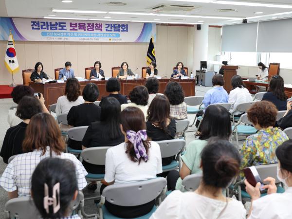 전라남도 보육정책 간담회 첨부이미지 : 25년09월11일 전라남도 보육정책 간담회 (11).jpg