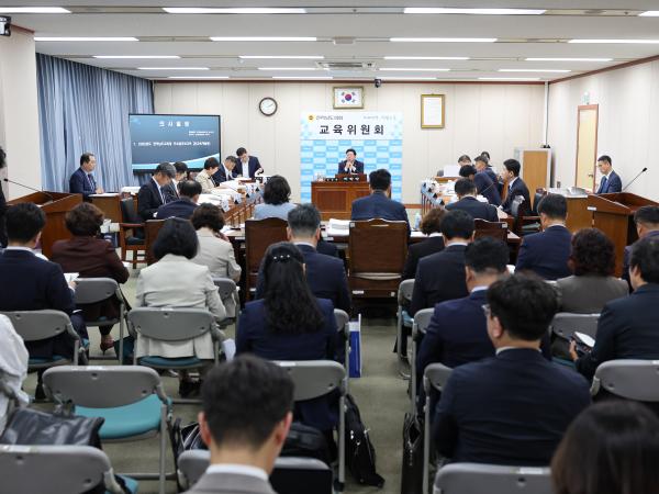 제393회 임시회 교육위원회 회의