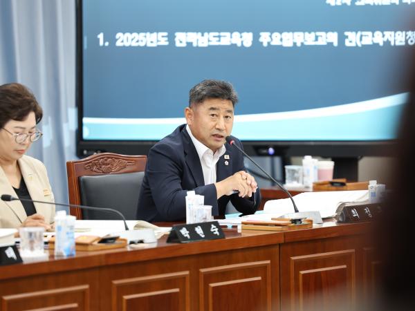 제393회 임시회 교육위원회 회의 첨부이미지 : 25년09월11일 제393회 임시회 교육위원회 회의 (54).jpg