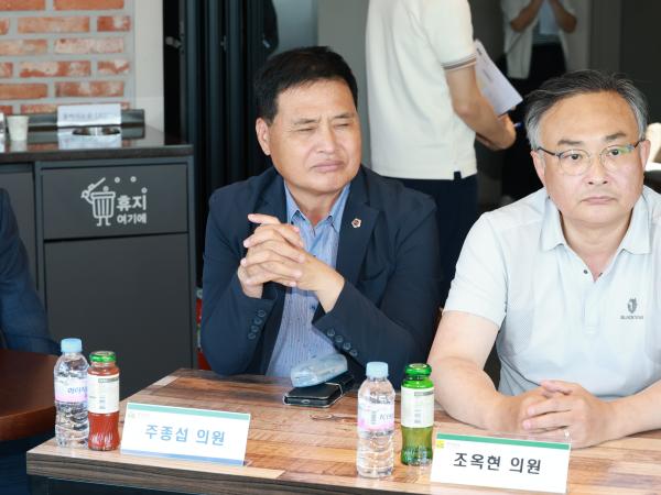 제393회 임시회 경제관광문화위원회 현지활동 첨부이미지 : 25년09월11일 제393회 임시회 경제관광문화위원회 현지활동 - 013.jpg
