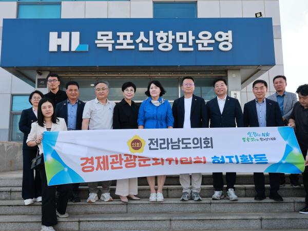 제393회 임시회 경제관광문화위원회 현지활동 첨부이미지 : 25년09월11일 제393회 임시회 경제관광문화위원회 현지활동 - 030.jpg