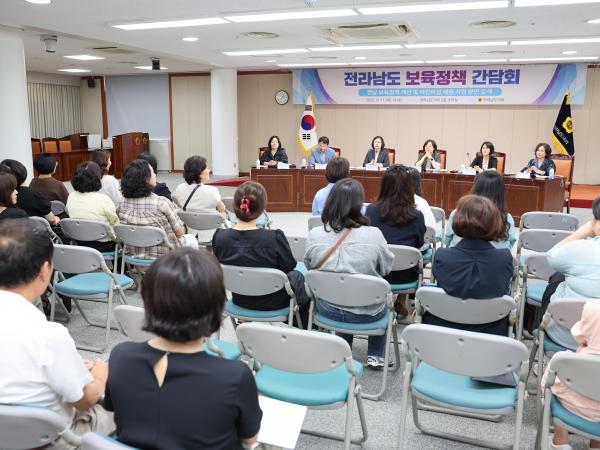 전라남도 보육정책 간담회 첨부이미지 : 25년09월11일 전라남도 보육정책 간담회 (12).jpg