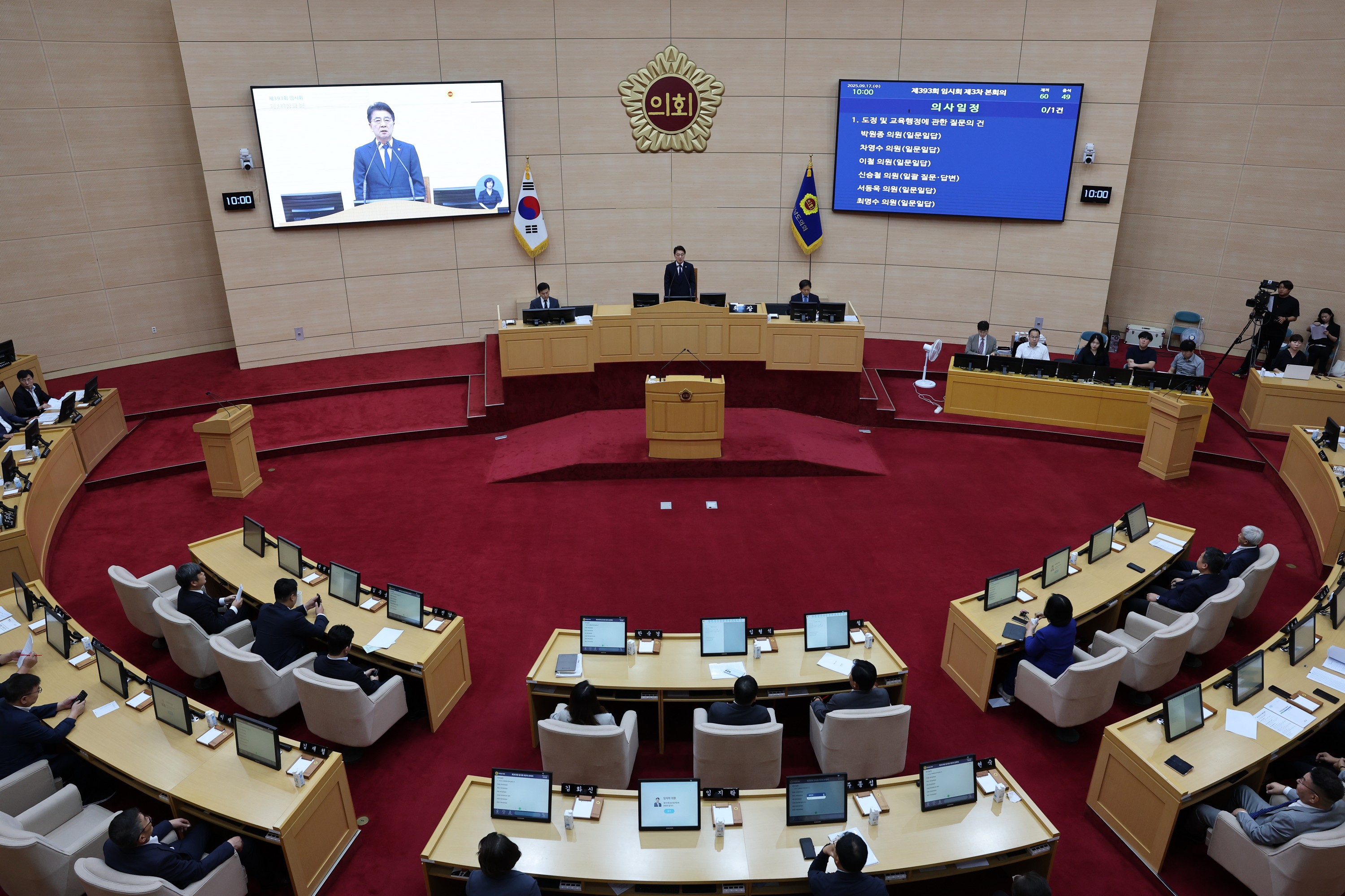 제393회 임시회 제3차 본회의 도정 및 교육행정 질문 첨부이미지 : 25년09월17일 제393회 임시회 제3차 본회의 도정 및 교육행정 질문 - 001.jpg