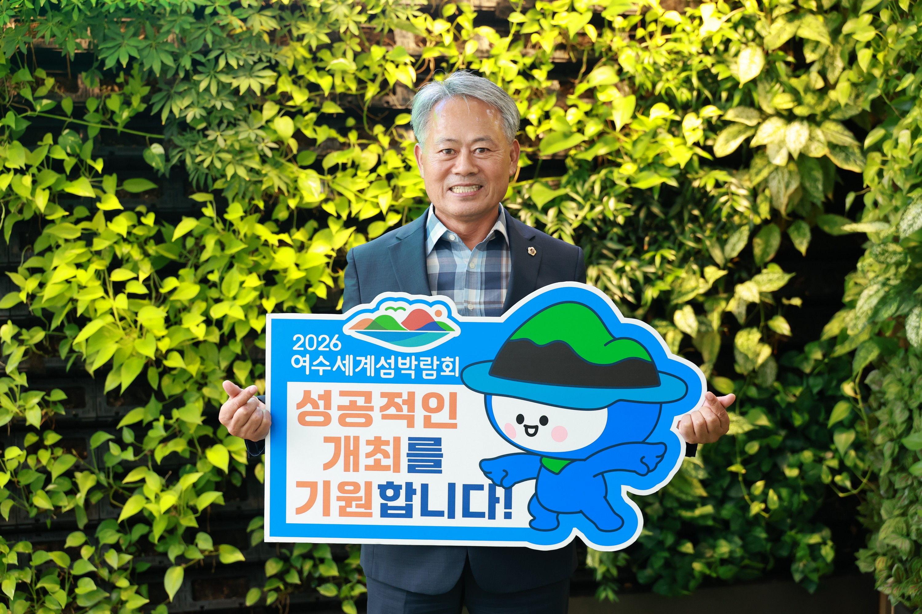 2025 남도국제미식산업박람회 성공기원 응원 릴레이 첨부이미지 : 25년09월17일 2025 국제미식산업박람회 성공기원 응원 릴레이 - 004.jpg