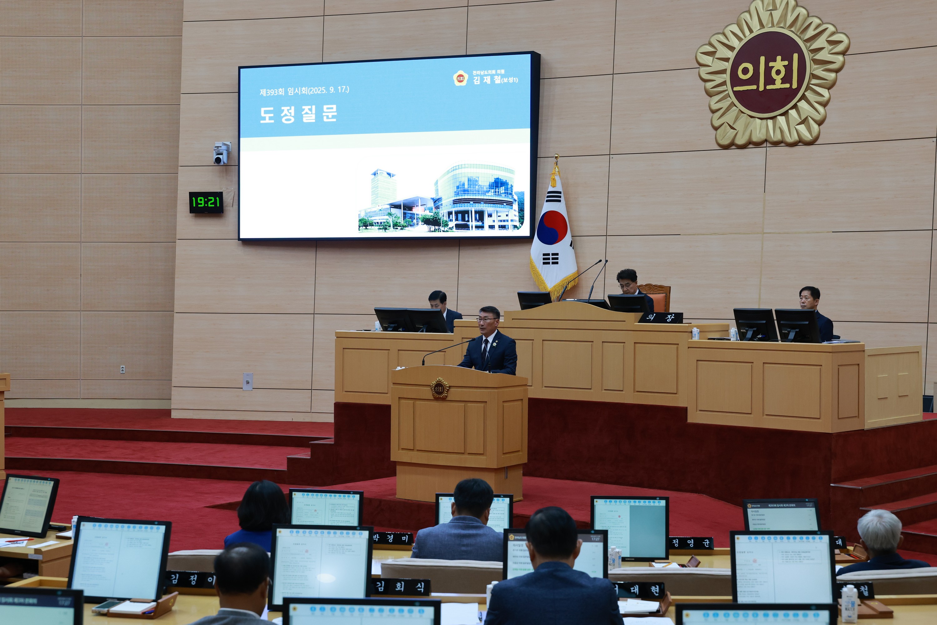 제393회 임시회 제3차 본회의 도정 및 교육행정 질문 첨부이미지 : 25년09월17일 제393회 임시회 제3차 본회의 도정 및 교육행정 질문 - 167.jpg