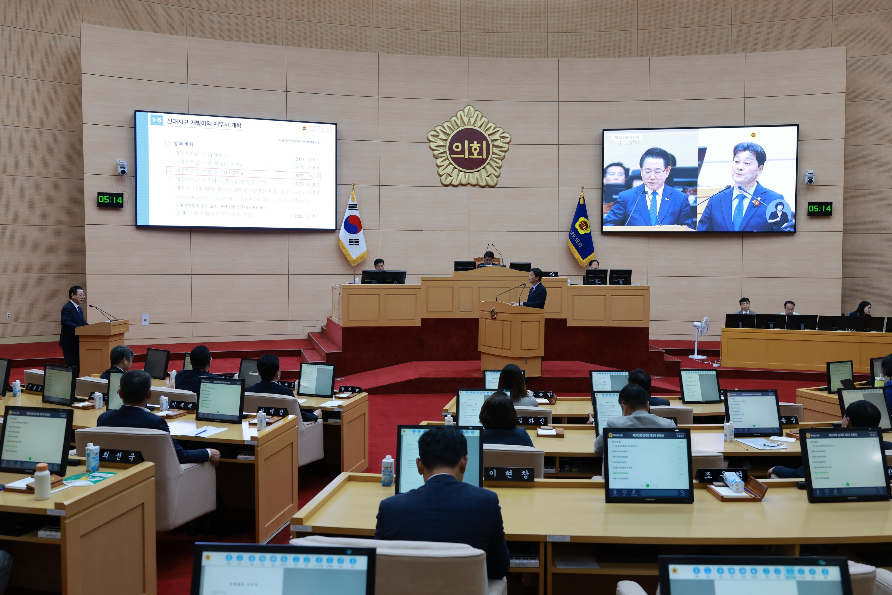 제393회 임시회 제3차 본회의 도정 및 교육행정 질문 첨부이미지 : 25년09월17일 제393회 임시회 제3차 본회의 도정 및 교육행정 질문 - 320.jpg