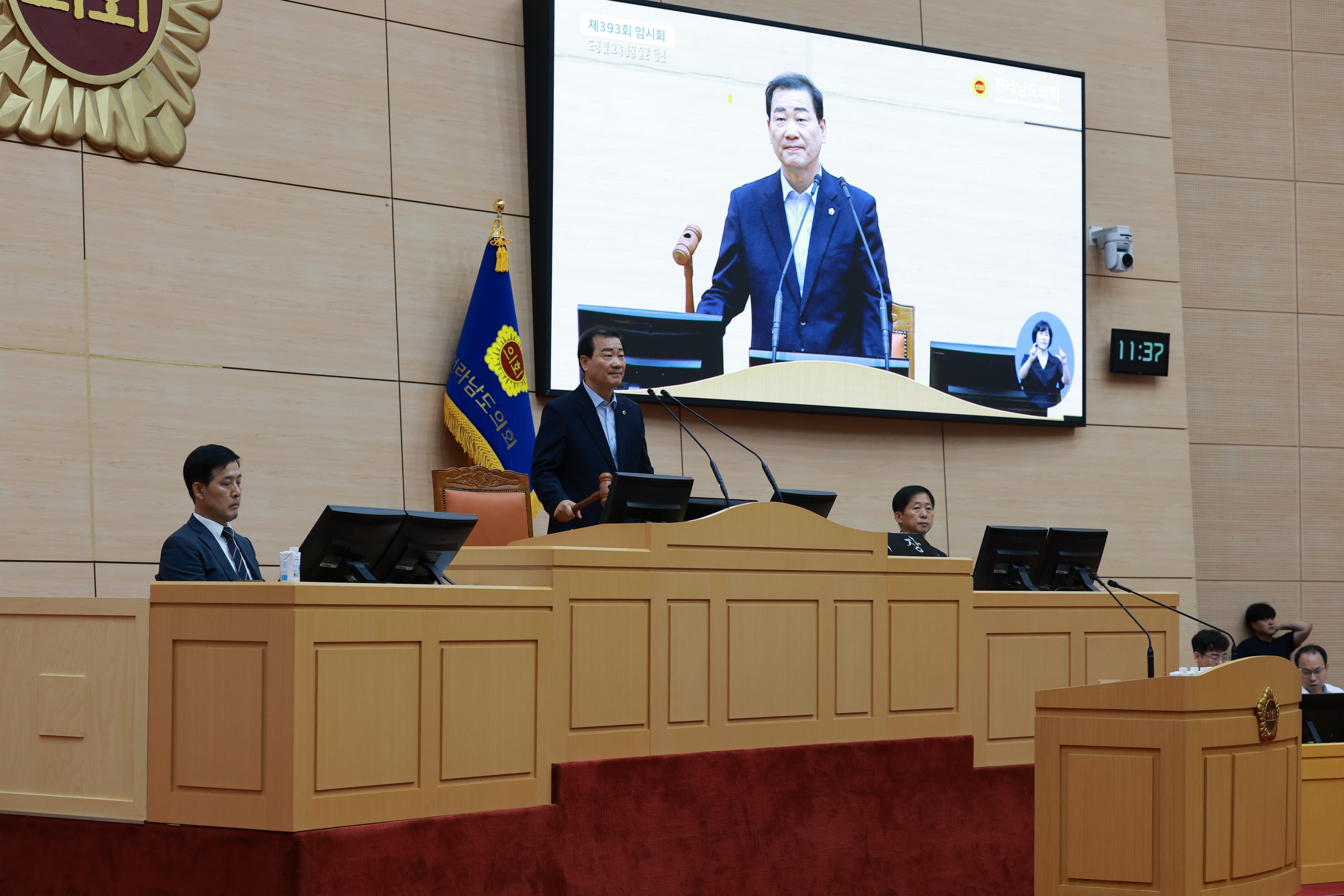 제393회 임시회 제3차 본회의 도정 및 교육행정 질문 첨부이미지 : 25년09월17일 제393회 임시회 제3차 본회의 도정 및 교육행정 질문 - 273.jpg