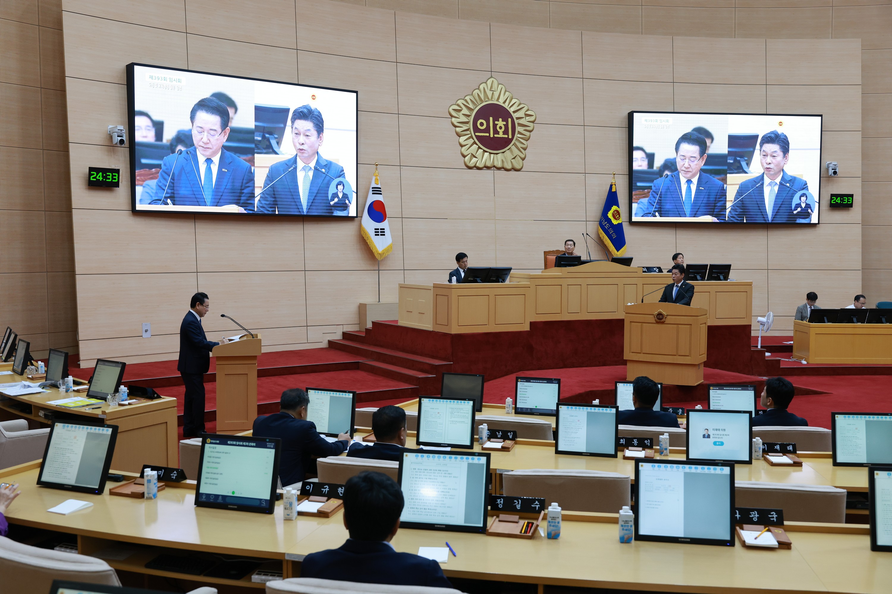 제393회 임시회 제3차 본회의 도정 및 교육행정 질문 첨부이미지 : 25년09월17일 제393회 임시회 제3차 본회의 도정 및 교육행정 질문 - 246.jpg