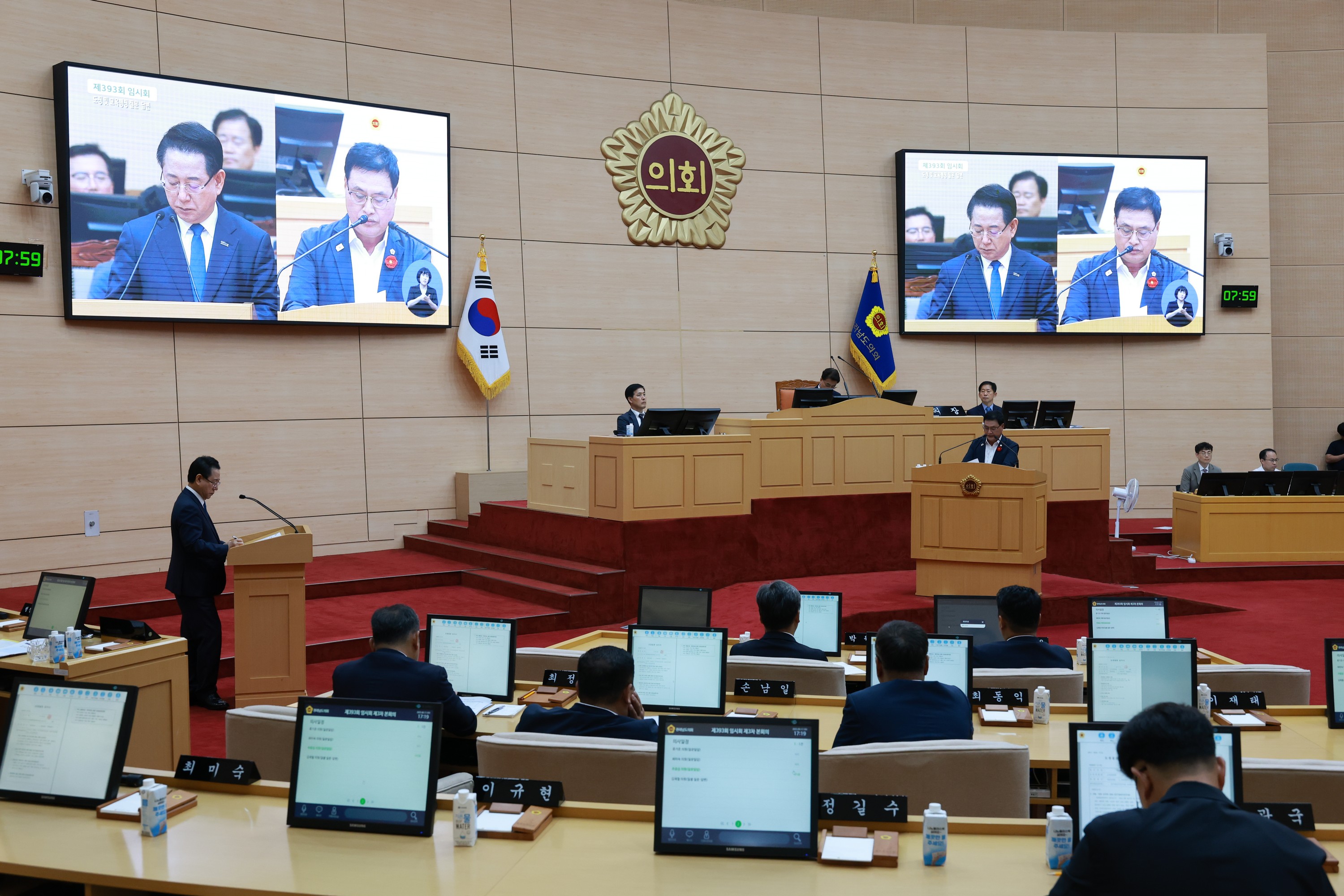 제393회 임시회 제3차 본회의 도정 및 교육행정 질문 첨부이미지 : 25년09월17일 제393회 임시회 제3차 본회의 도정 및 교육행정 질문 - 162.jpg