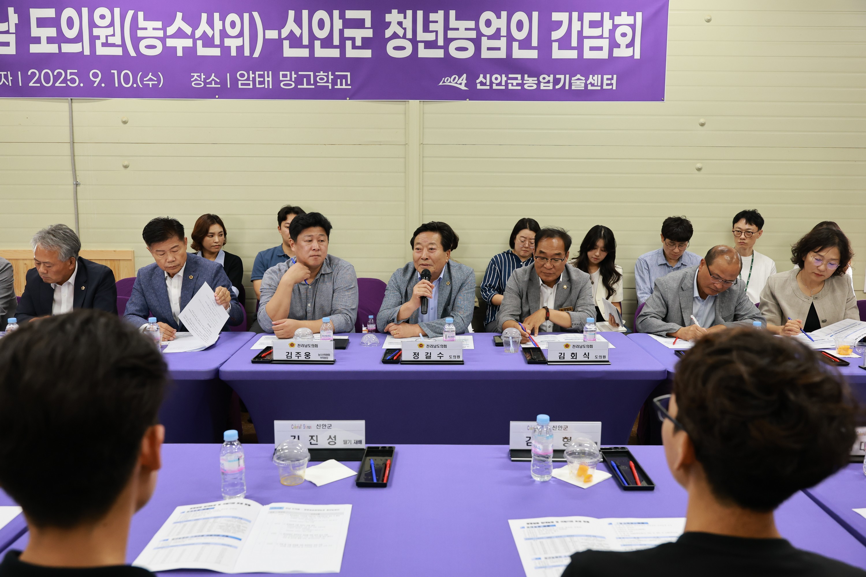 25년09월10일 제393회 임시회 농수산위원회 신안 청년임대농장 망고학교 현지활동 - 0371