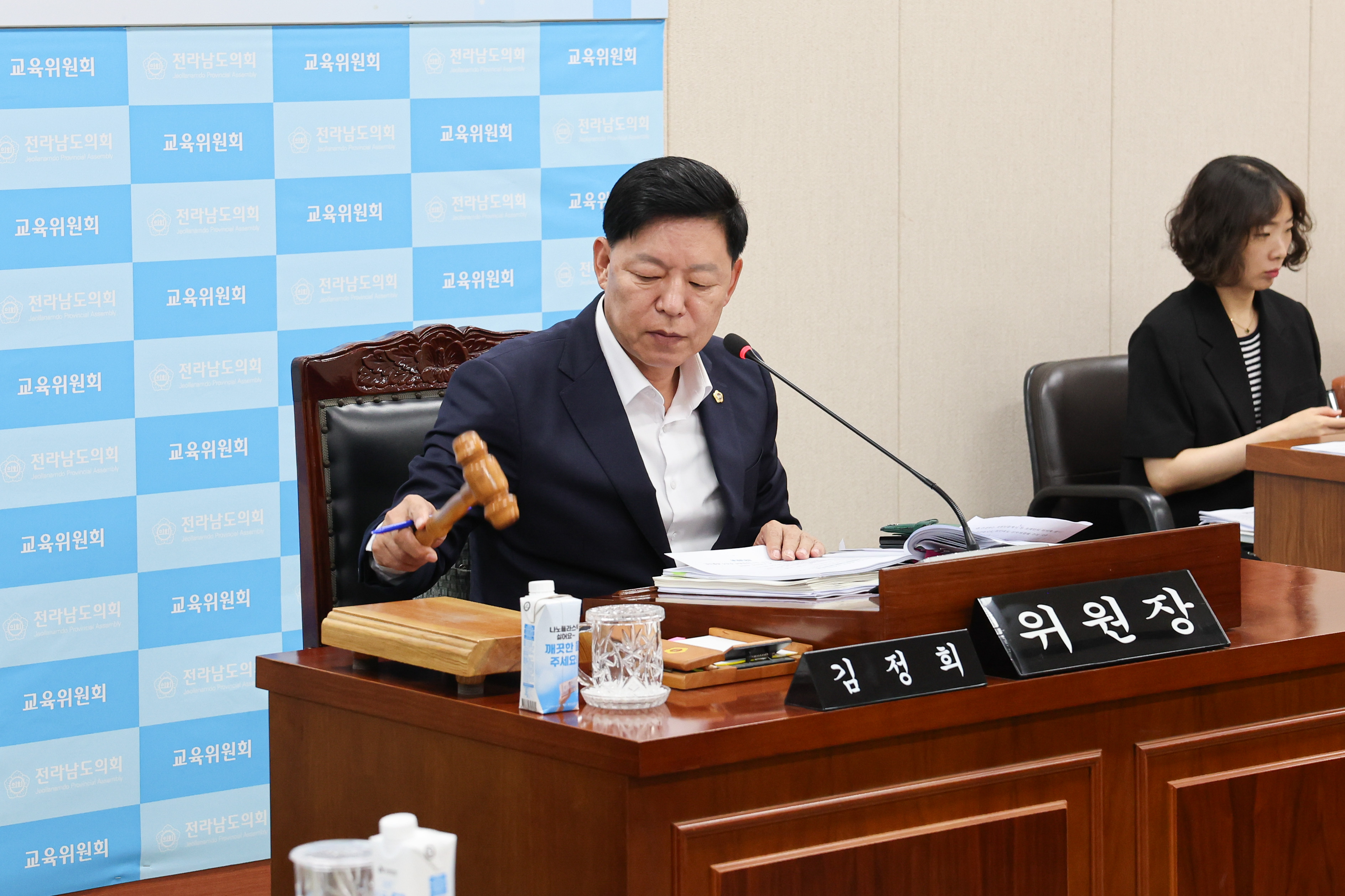 제393회 임시회 교육위원회 회의 첨부이미지 : 25년09월10일 제393회 임시회 교육위원회 회의 (44).jpg