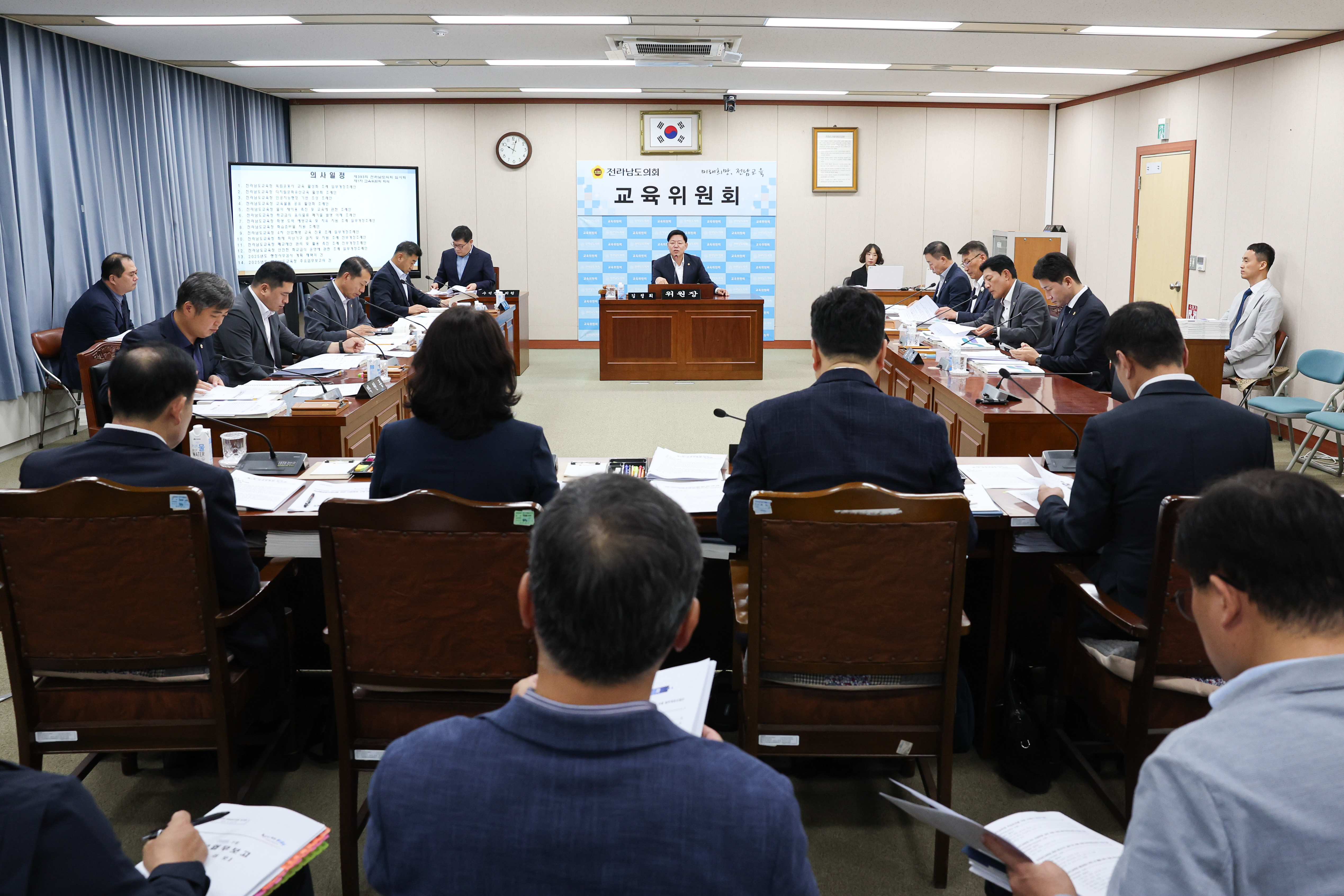제393회 임시회 교육위원회 회의 첨부이미지 : 25년09월10일 제393회 임시회 교육위원회 회의 (1).jpg