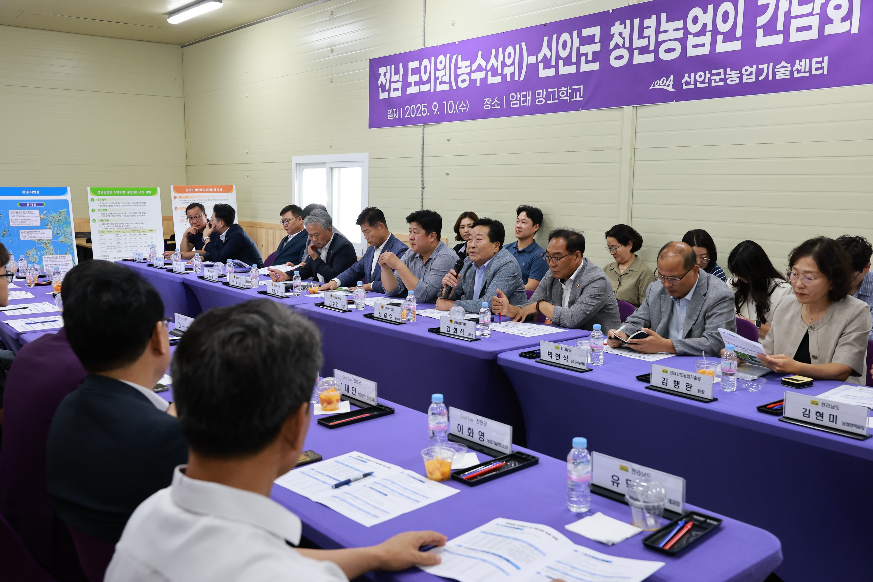 25년09월10일 제393회 임시회 농수산위원회 신안 청년임대농장 망고학교 현지활동 - 0414