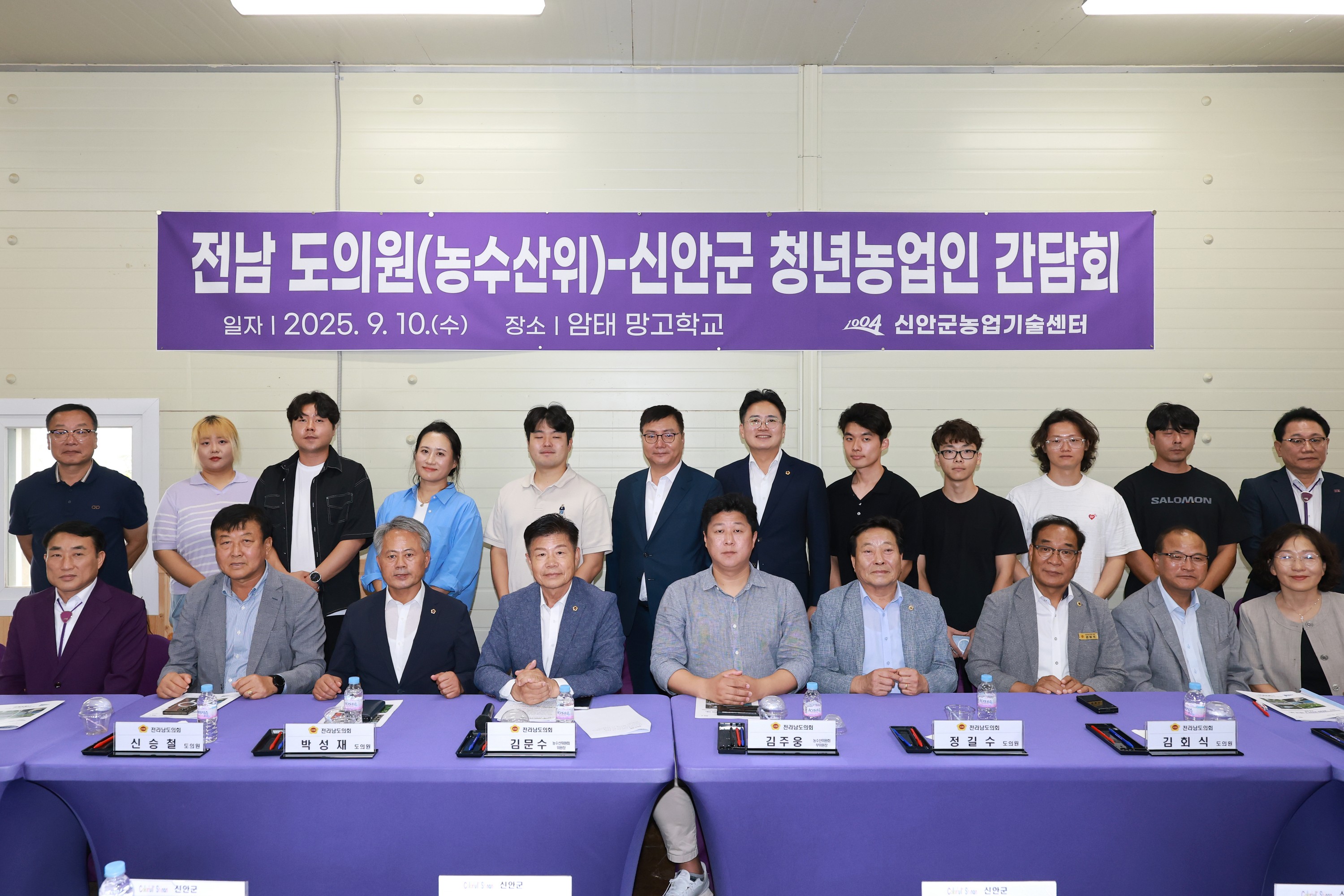 제393회 임시회 농수산위원회 신안 청년임대농장 망고학교 현지활동 첨부이미지 : 25년09월10일 제393회 임시회 농수산위원회 신안 청년임대농장 망고학교 현지활동 - 047.jpg