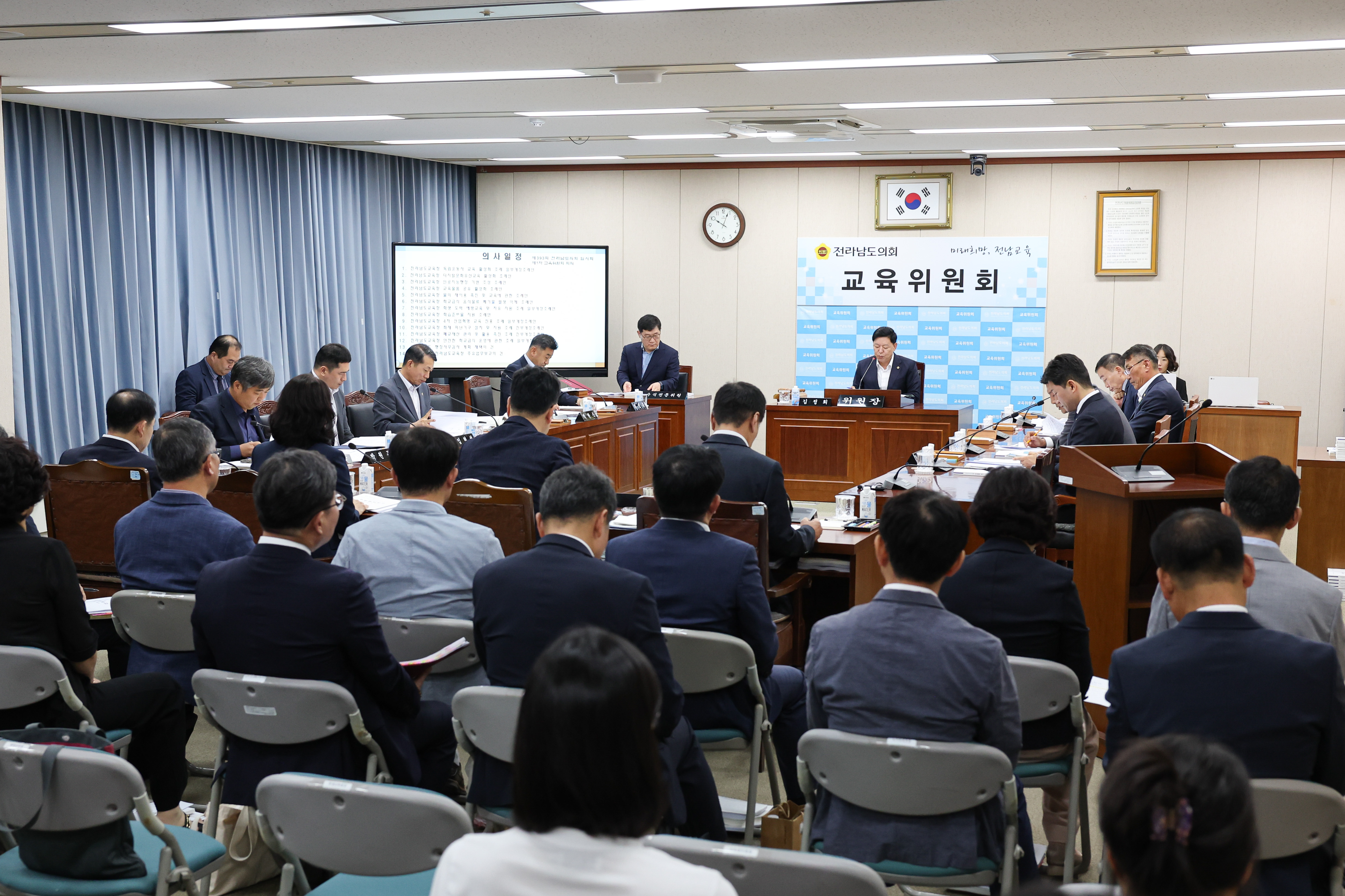 제393회 임시회 교육위원회 회의 첨부이미지 : 25년09월10일 제393회 임시회 교육위원회 회의 (3).jpg