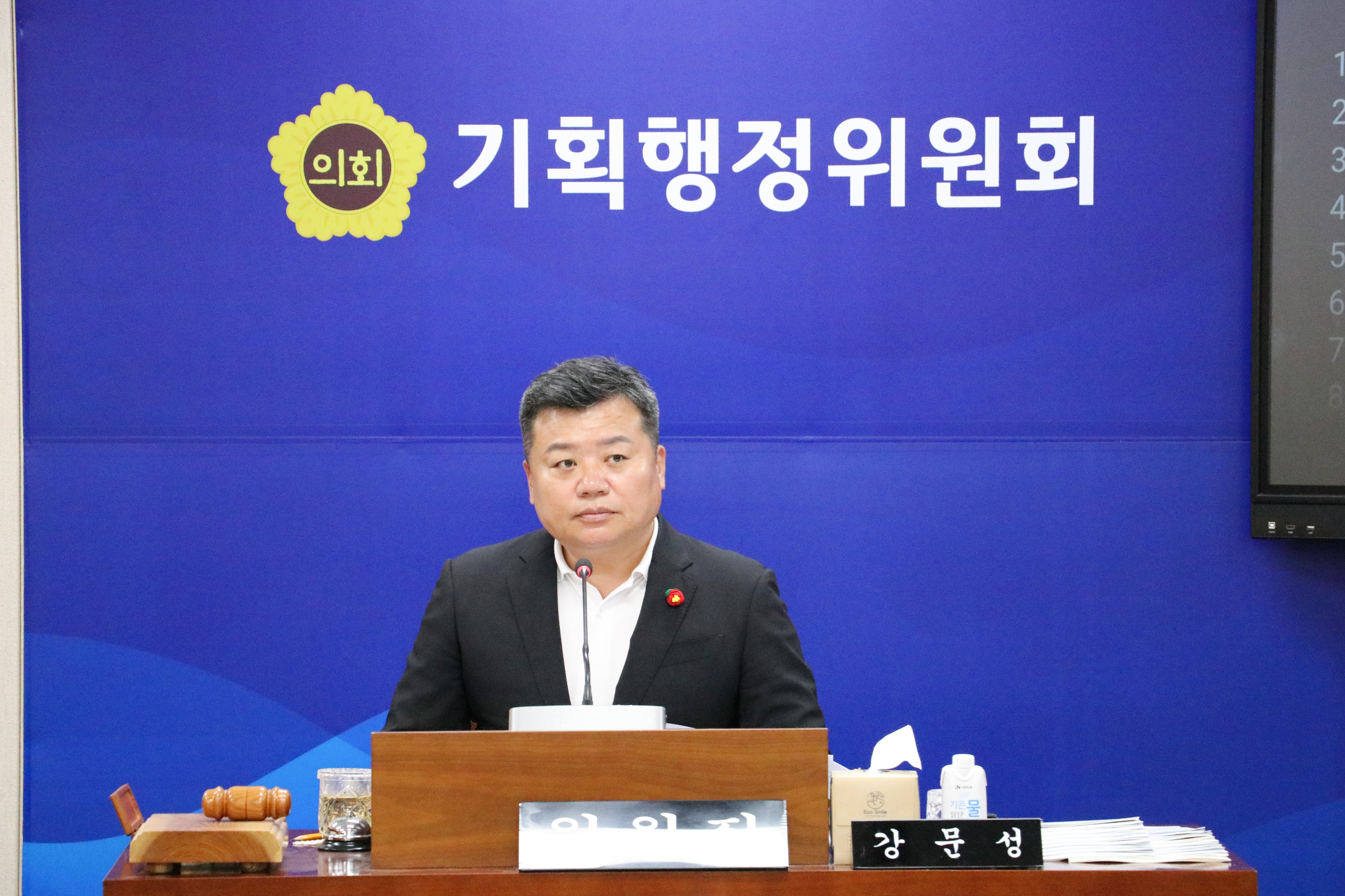 제393회 임시회 기획행정위원회 회의 첨부이미지 : 25년09월09일 제393회 임시회 기획행정위원회 회의 (15).jpg