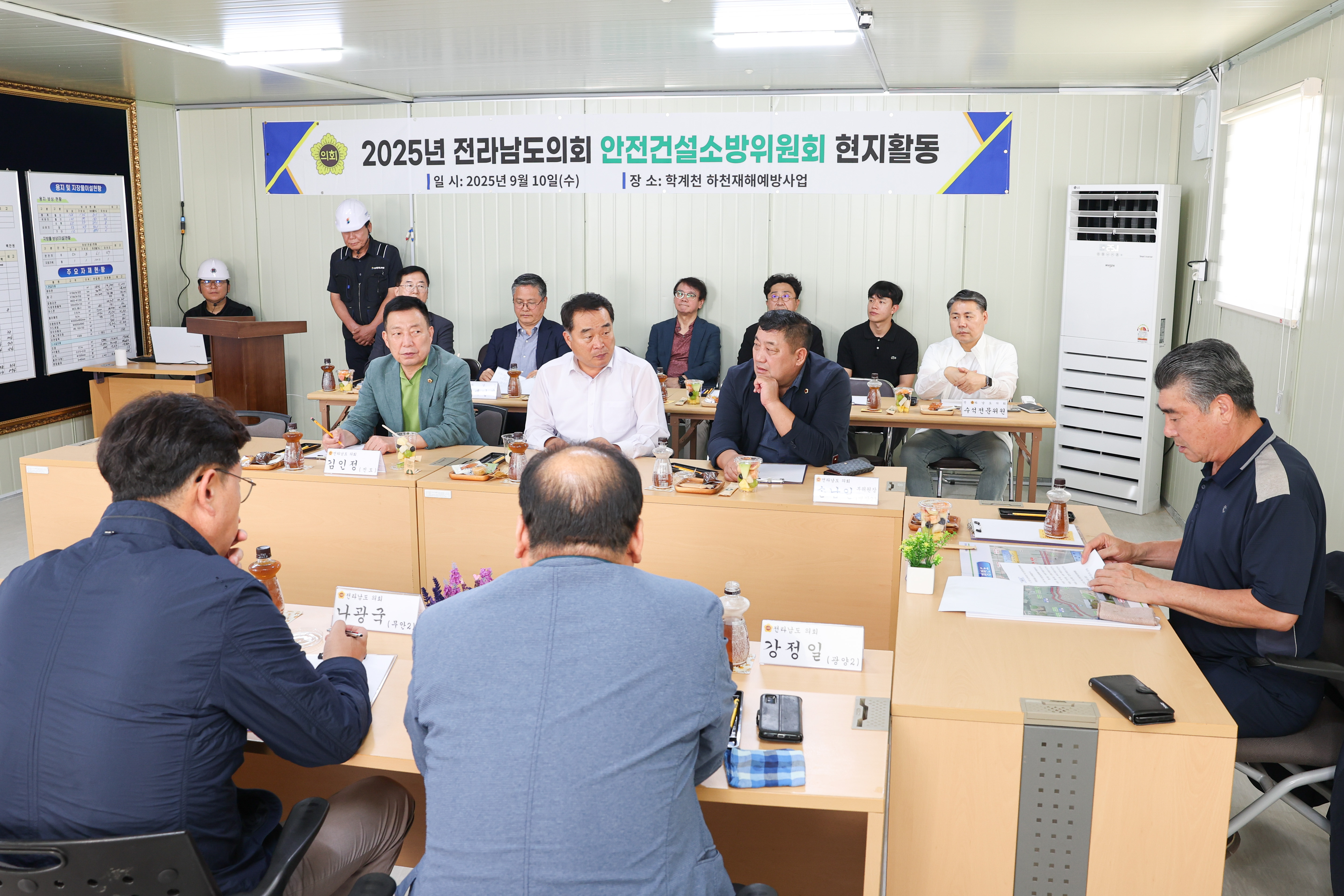 제393회 임시회 안전소방건설소방위원회 현지활동 첨부이미지 : 25년09월10일 제393회 임시회 안전소방건설소방위원회 현지활동 (학계천 하천재해 예방 사업 현장) (2).jpg
