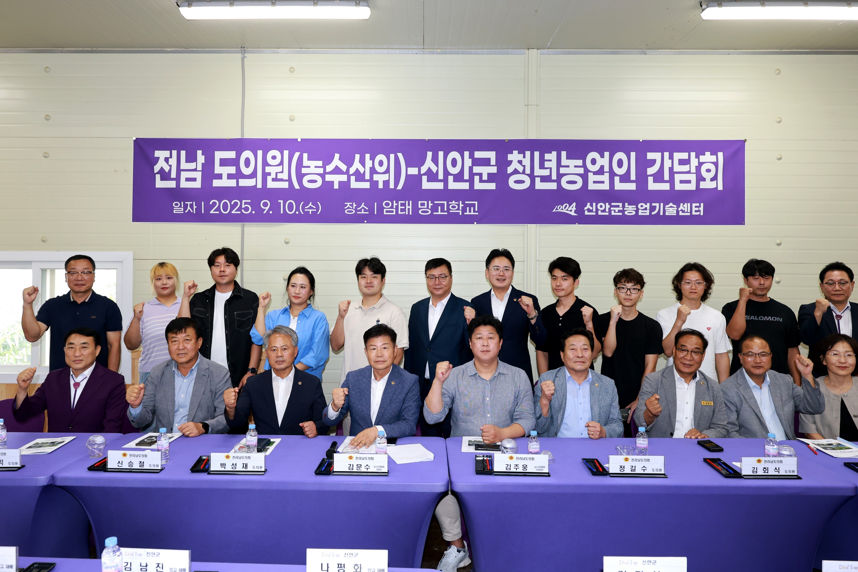 제393회 임시회 농수산위원회 신안 청년임대농장 망고학교 현지활동 첨부이미지 : 25년09월10일 제393회 임시회 농수산위원회 신안 청년임대농장 망고학교 현지활동 - 049.jpg