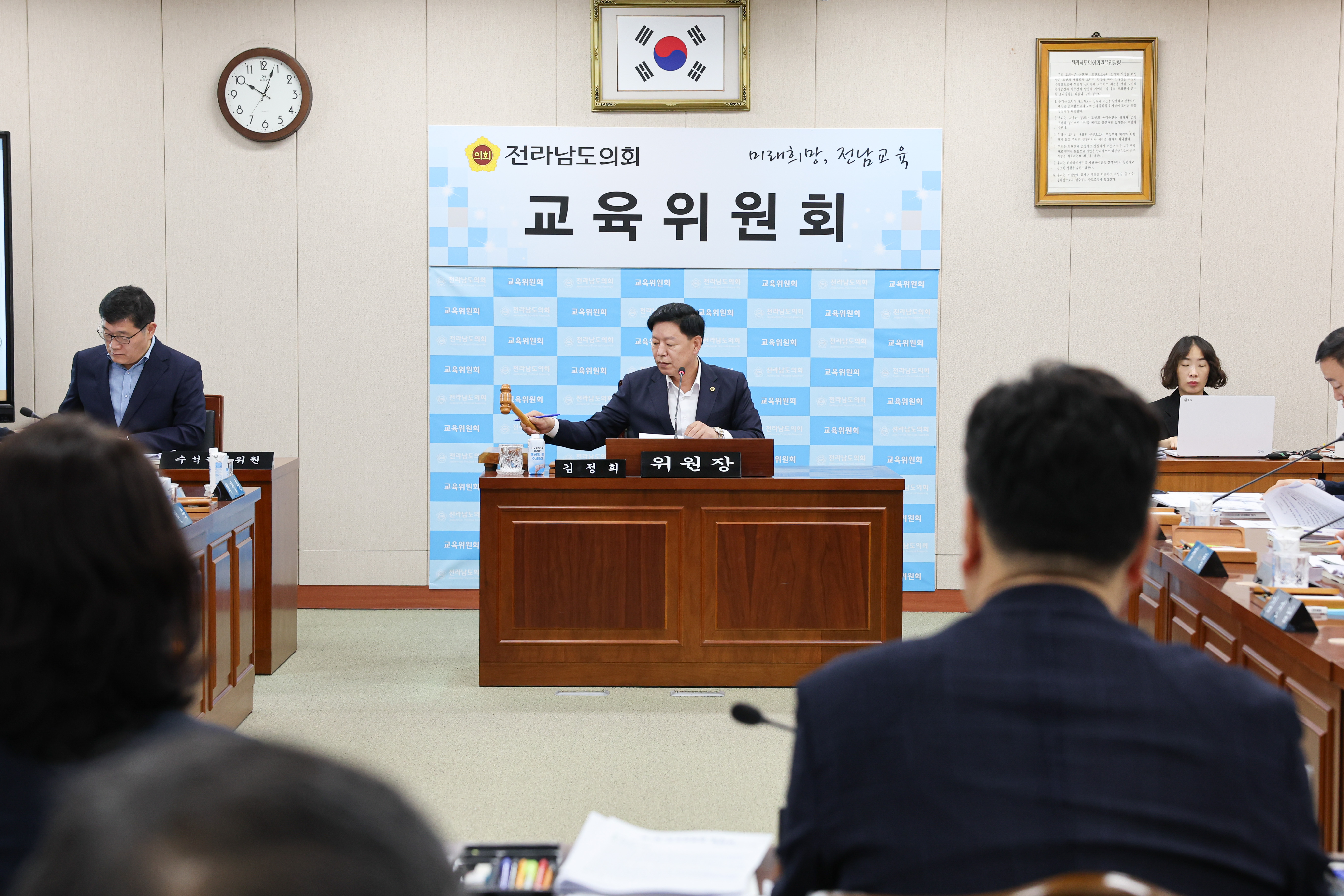 제393회 임시회 교육위원회 회의 첨부이미지 : 25년09월10일 제393회 임시회 교육위원회 회의 (2).jpg