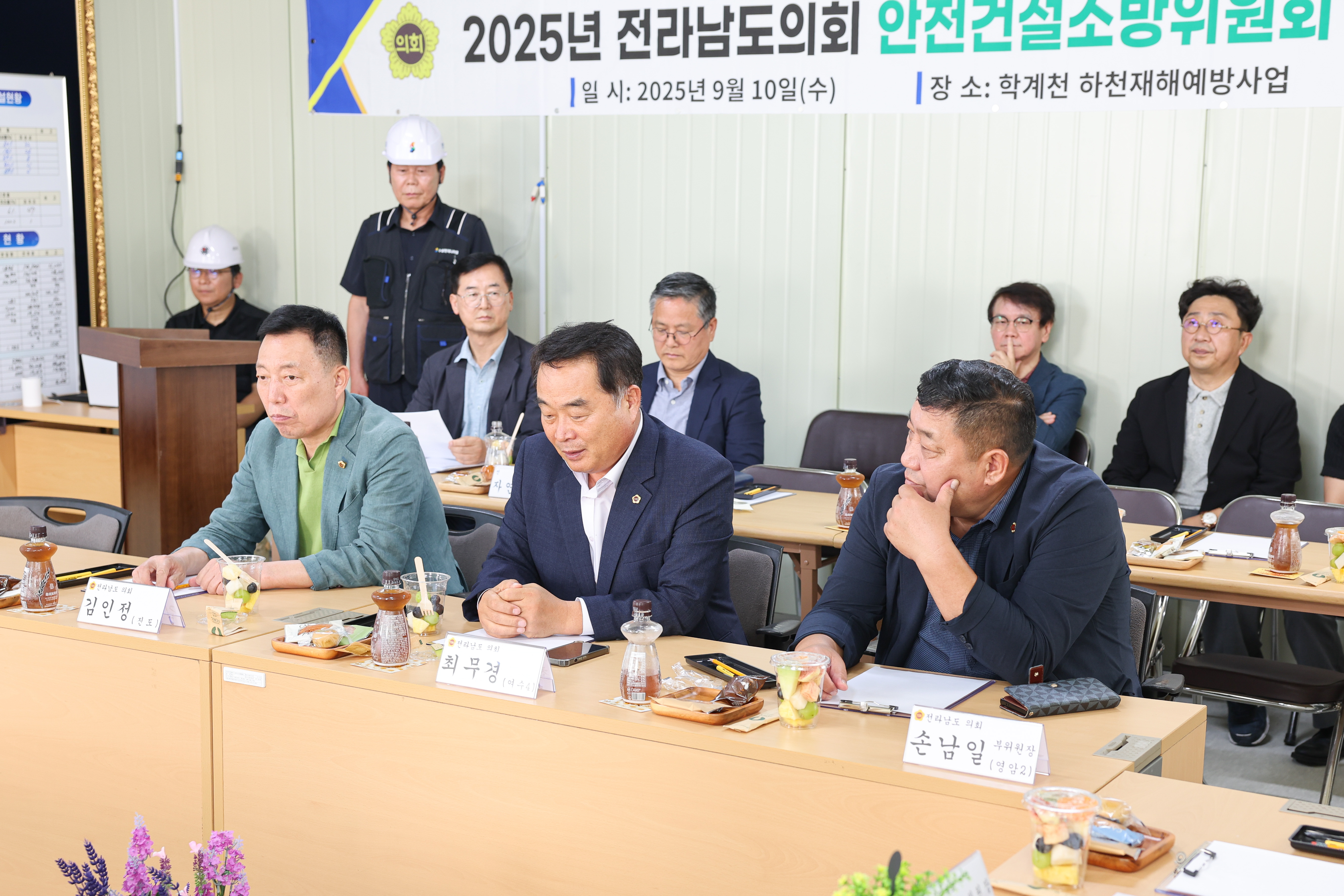 제393회 임시회 안전소방건설소방위원회 현지활동 첨부이미지 : 25년09월10일 제393회 임시회 안전소방건설소방위원회 현지활동 (학계천 하천재해 예방 사업 현장) (3).jpg