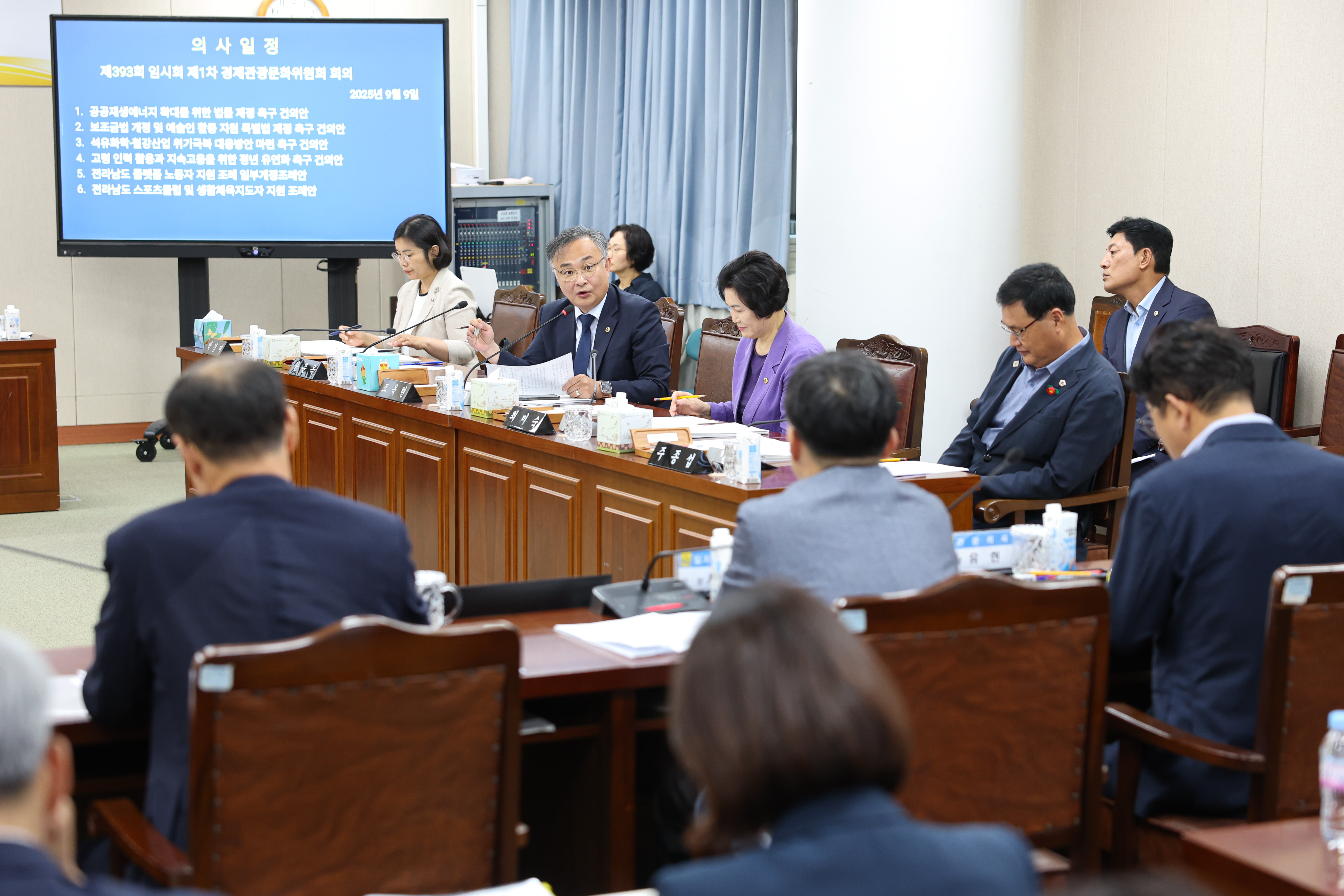 제393회 임시회 경제관광위원회 회의 첨부이미지 : 25년09월09일 제393회 임시회 경제관광위원회 회의 (16).jpg