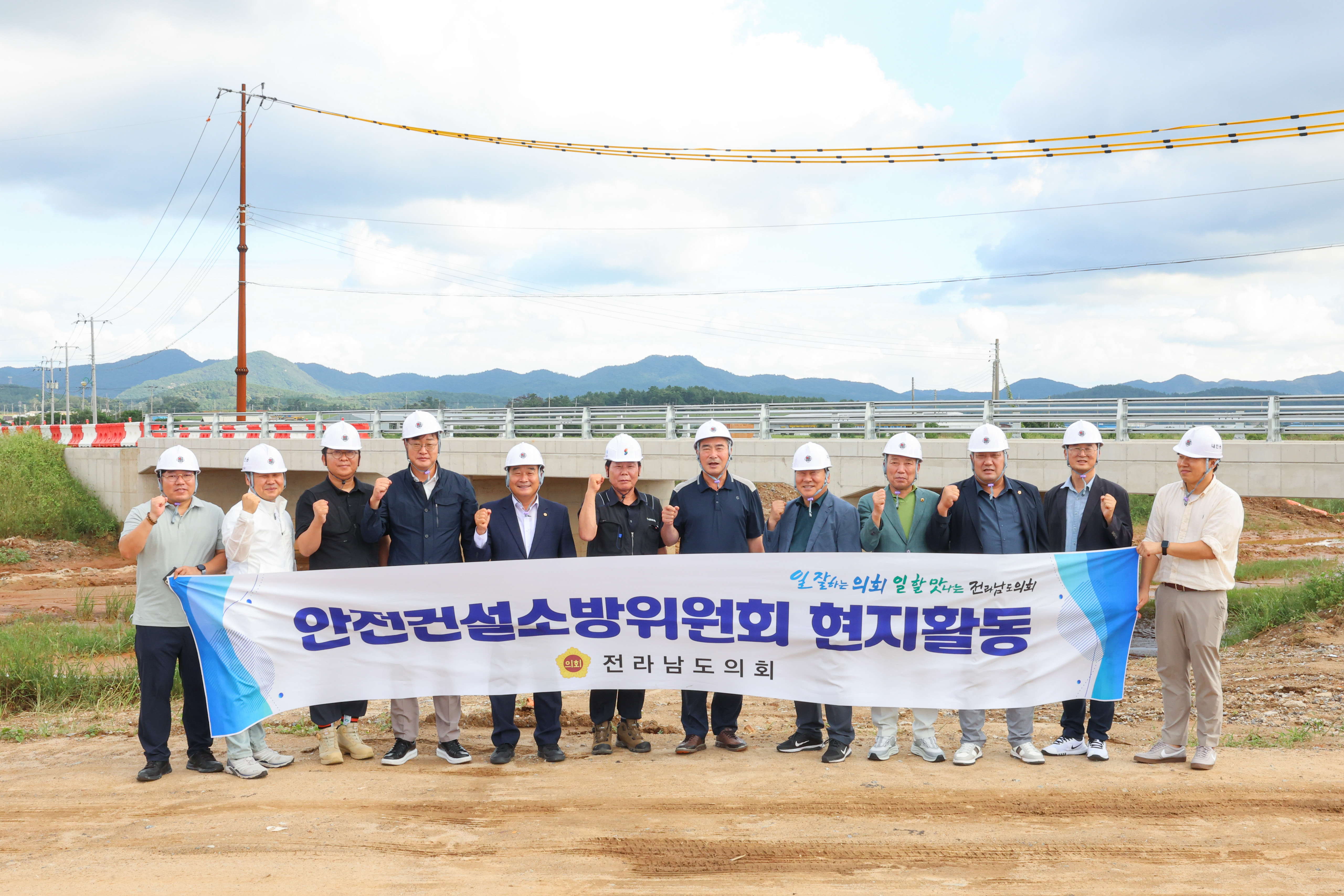 제393회 임시회 안전소방건설소방위원회 현지활동 첨부이미지 : 25년09월10일 제393회 임시회 안전소방건설소방위원회 현지활동 (학계천 하천재해 예방 사업 현장) (61).jpg