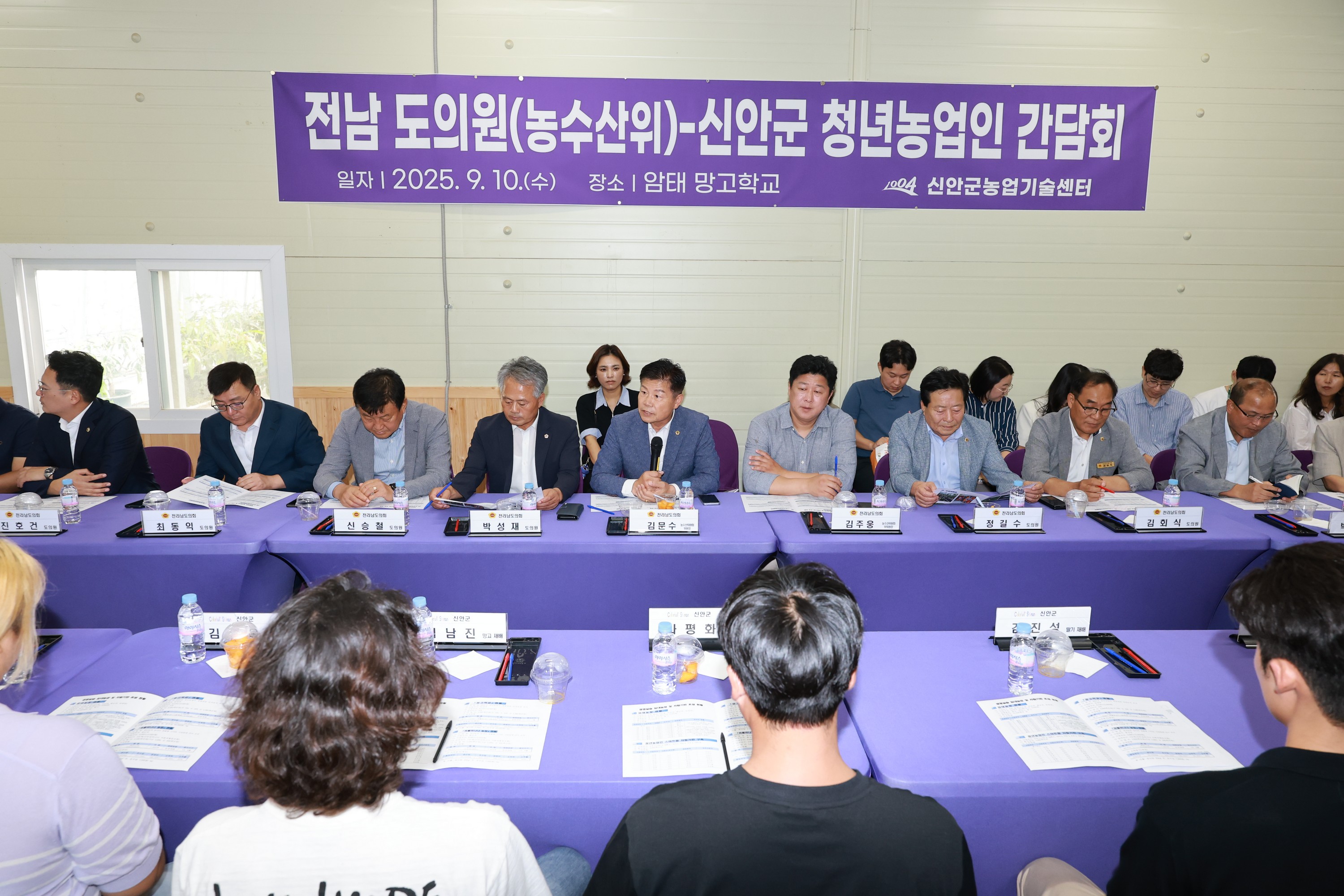제393회 임시회 농수산위원회 신안 청년임대농장 망고학교 현지활동 첨부이미지 : 25년09월10일 제393회 임시회 농수산위원회 신안 청년임대농장 망고학교 현지활동 - 033.jpg
