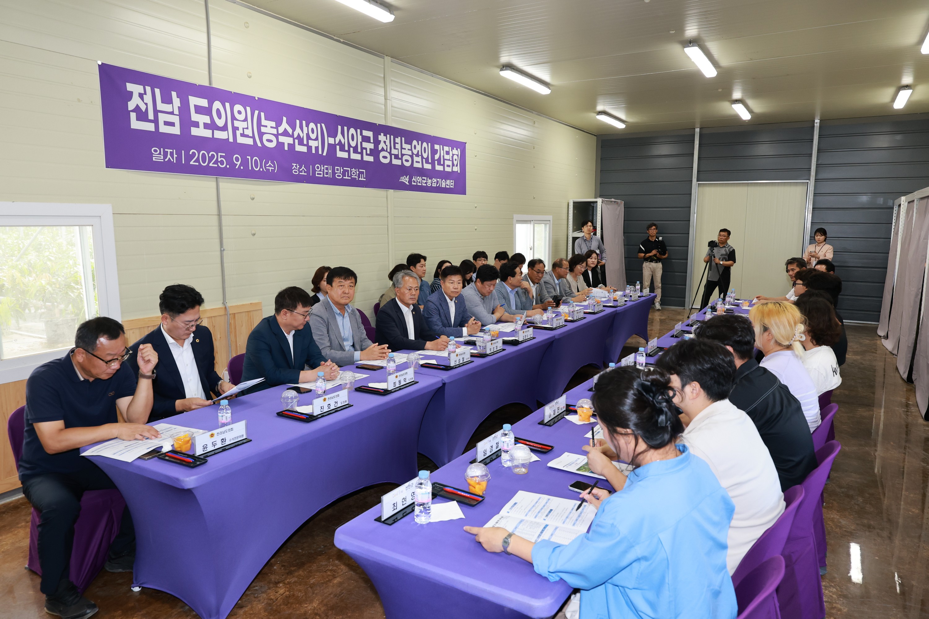 제393회 임시회 농수산위원회 신안 청년임대농장 망고학교 현지활동 첨부이미지 : 25년09월10일 제393회 임시회 농수산위원회 신안 청년임대농장 망고학교 현지활동 - 029.jpg