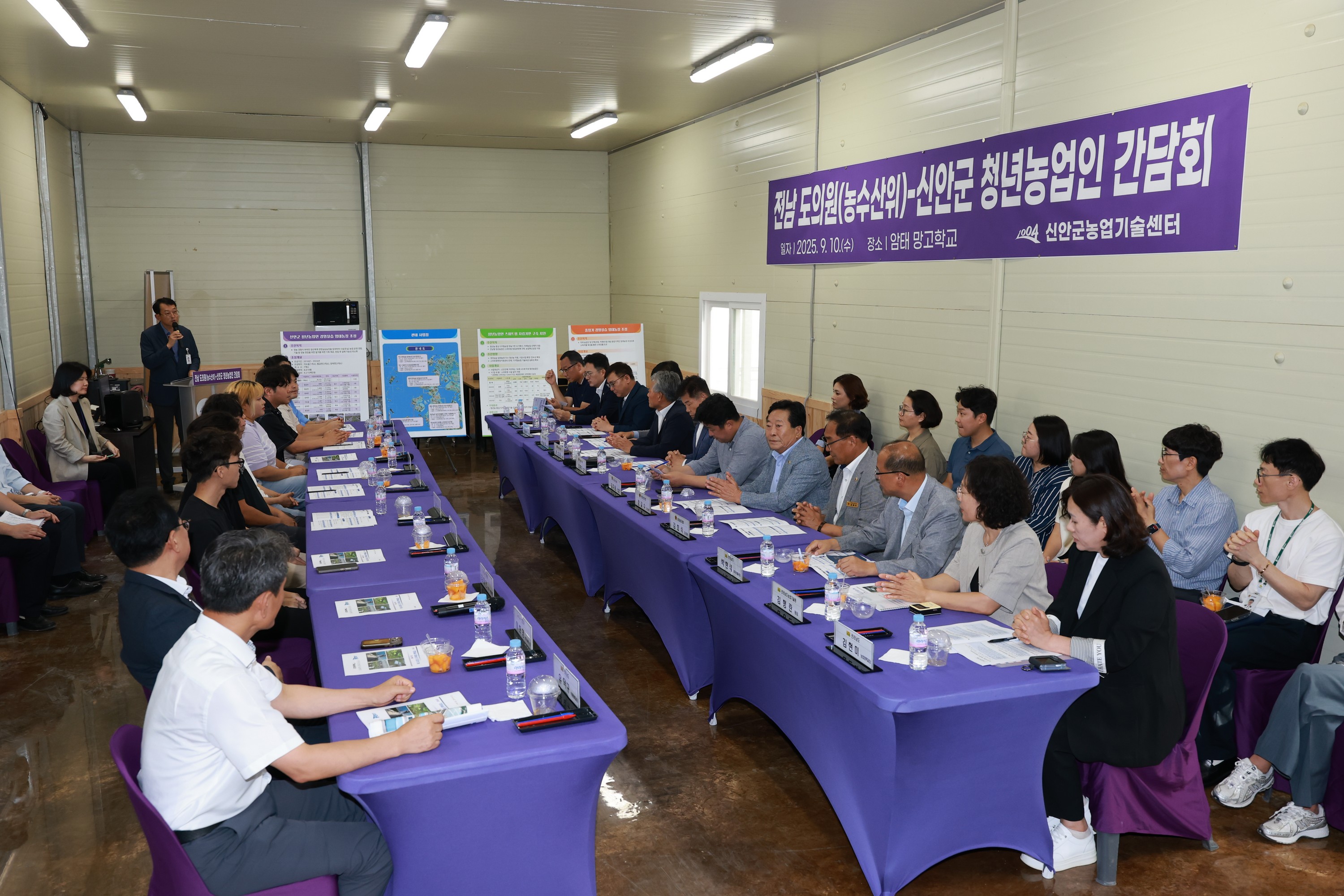 제393회 임시회 농수산위원회 신안 청년임대농장 망고학교 현지활동 첨부이미지 : 25년09월10일 제393회 임시회 농수산위원회 신안 청년임대농장 망고학교 현지활동 - 026.jpg