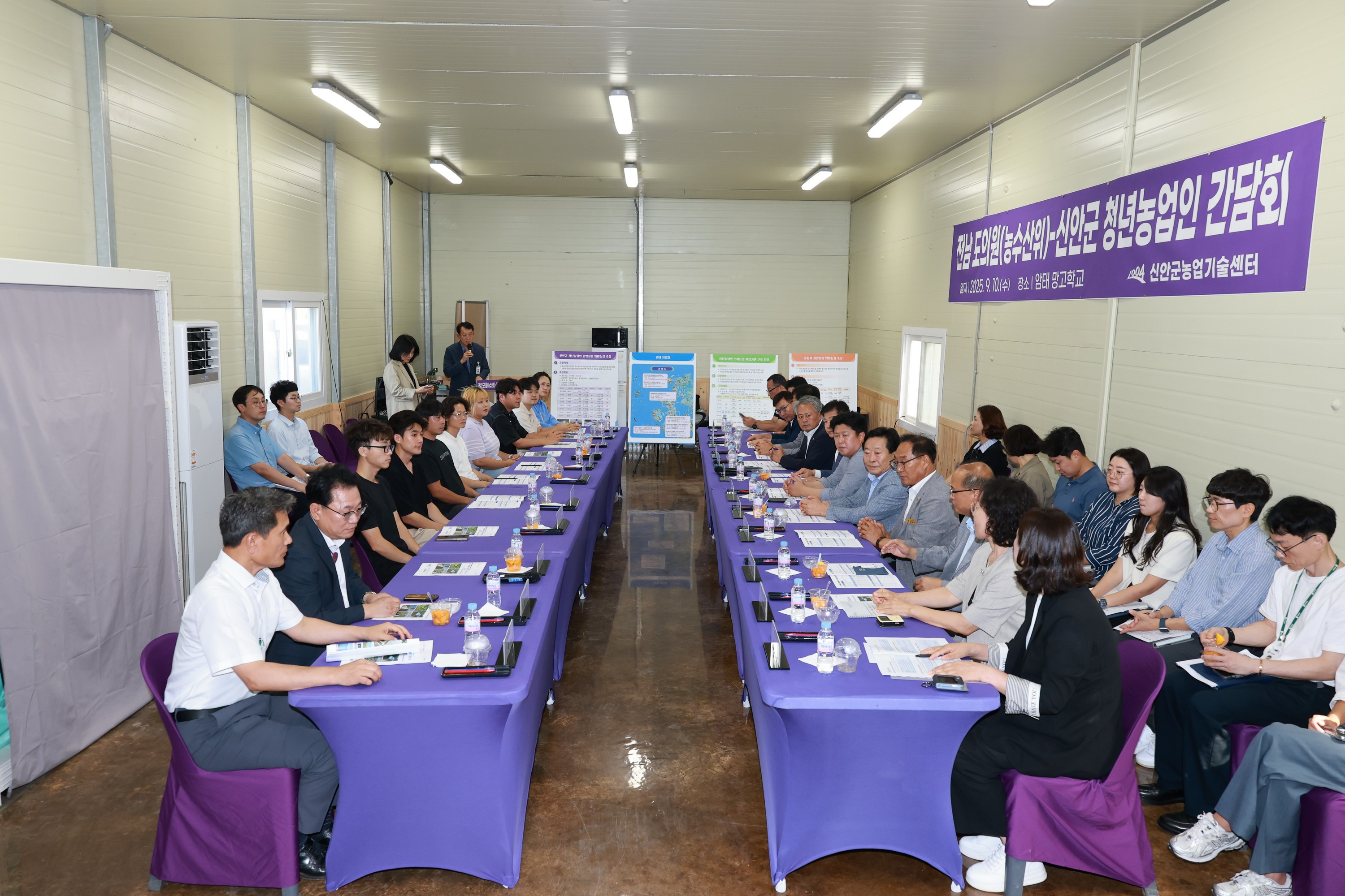 제393회 임시회 농수산위원회 신안 청년임대농장 망고학교 현지활동 첨부이미지 : 25년09월10일 제393회 임시회 농수산위원회 신안 청년임대농장 망고학교 현지활동 - 025.jpg