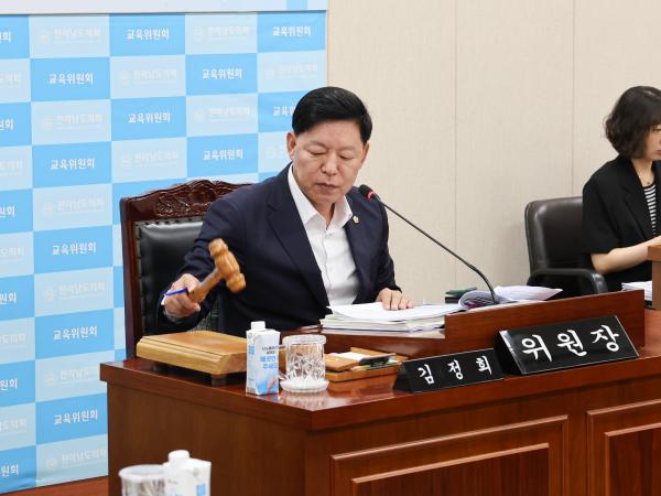 제393회 임시회 교육위원회 회의 첨부이미지 : 25년09월10일 제393회 임시회 교육위원회 회의 (44).jpg