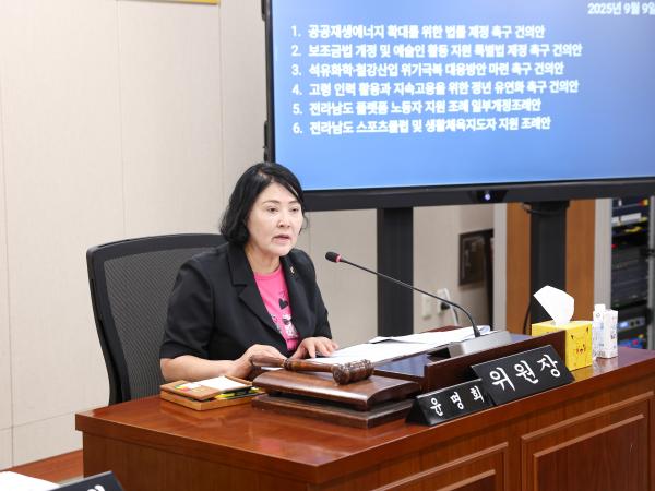 제393회 임시회 경제관광위원회 회의 첨부이미지 : 25년09월09일 제393회 임시회 경제관광위원회 회의 (22).jpg