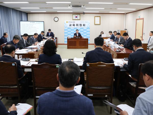 제393회 임시회 교육위원회 회의 첨부이미지 : 25년09월10일 제393회 임시회 교육위원회 회의 (1).jpg