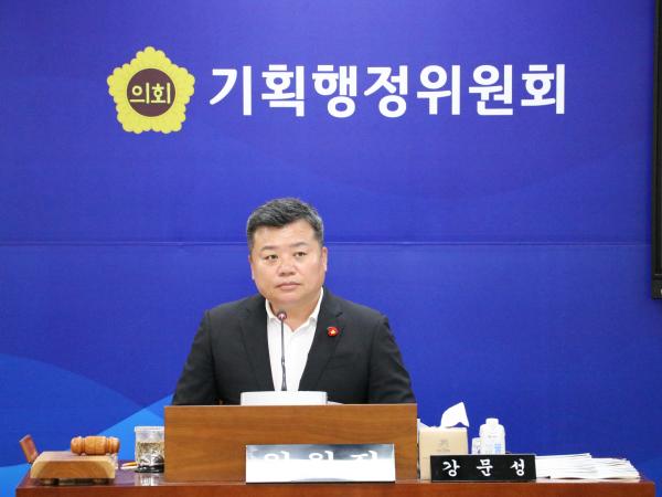 제393회 임시회 기획행정위원회 회의 첨부이미지 : 25년09월09일 제393회 임시회 기획행정위원회 회의 (15).jpg