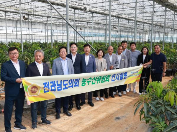 제393회 임시회 농수산위원회 신안 청년임대농장 망고학교 현지활동 첨부이미지 : 25년09월10일 제393회 임시회 농수산위원회 신안 청년임대농장 망고학교 현지활동 - 020.jpg