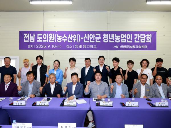 제393회 임시회 농수산위원회 신안 청년임대농장 망고학교 현지활동 첨부이미지 : 25년09월10일 제393회 임시회 농수산위원회 신안 청년임대농장 망고학교 현지활동 - 049.jpg
